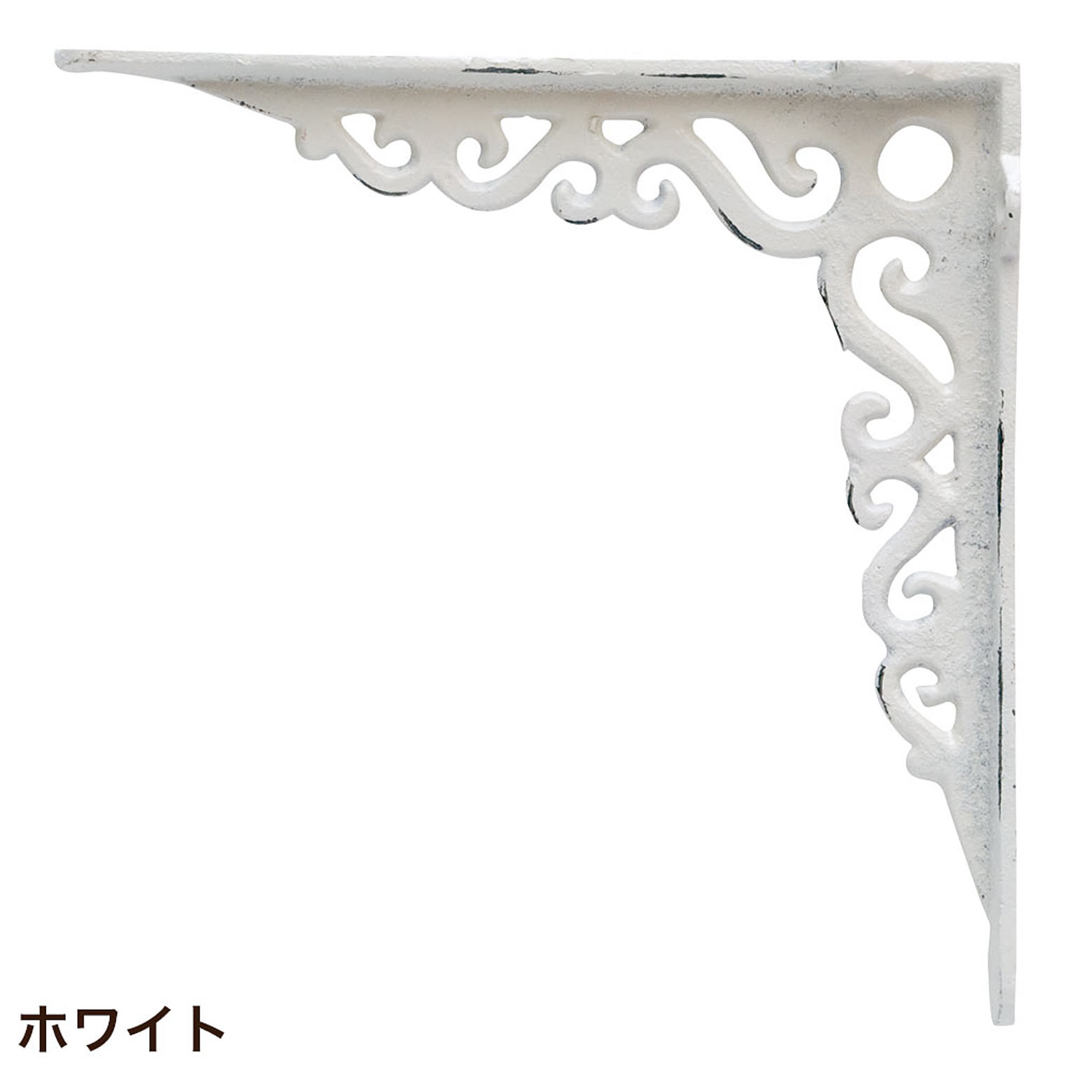 棚受・棚柱