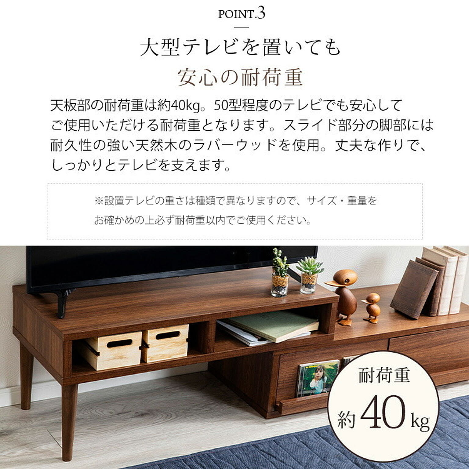 ロータイプテレビ台