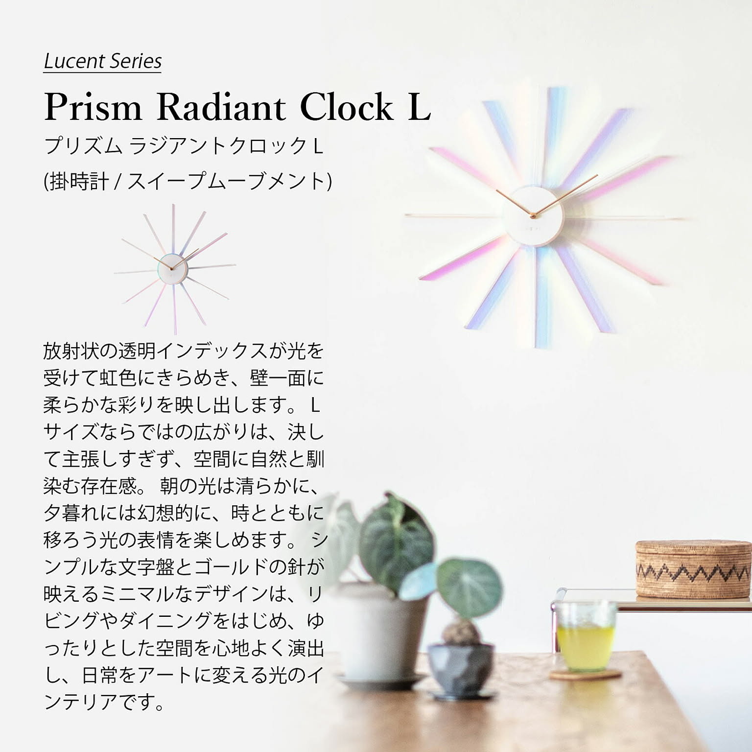 掛け時計