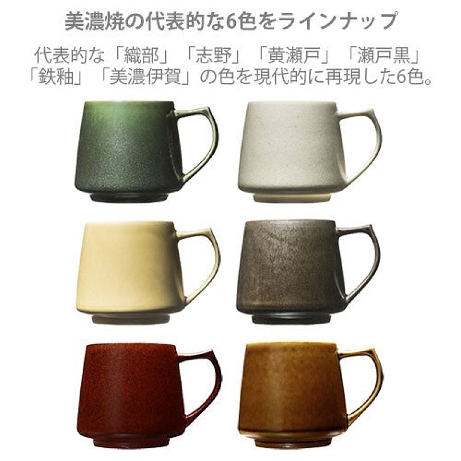 カップ＆ソーサー