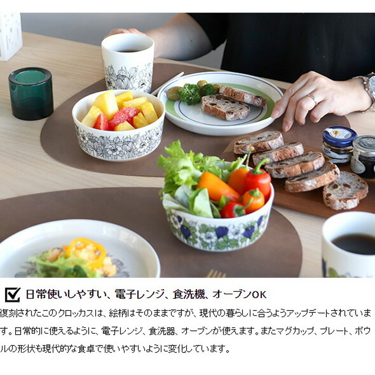 ボウル・鉢・どんぶり
