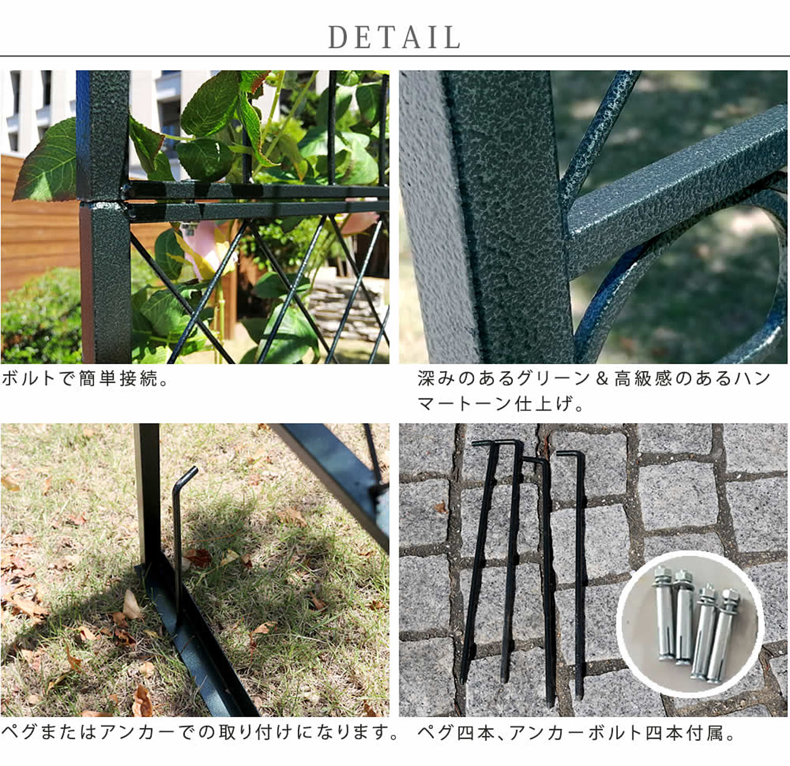 エクステリア