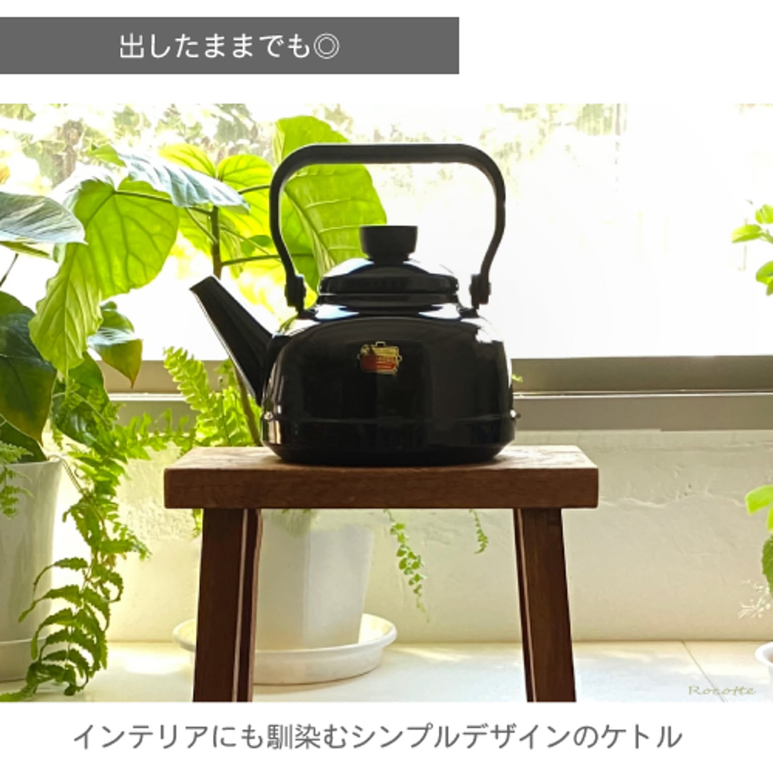 ケトル・やかん