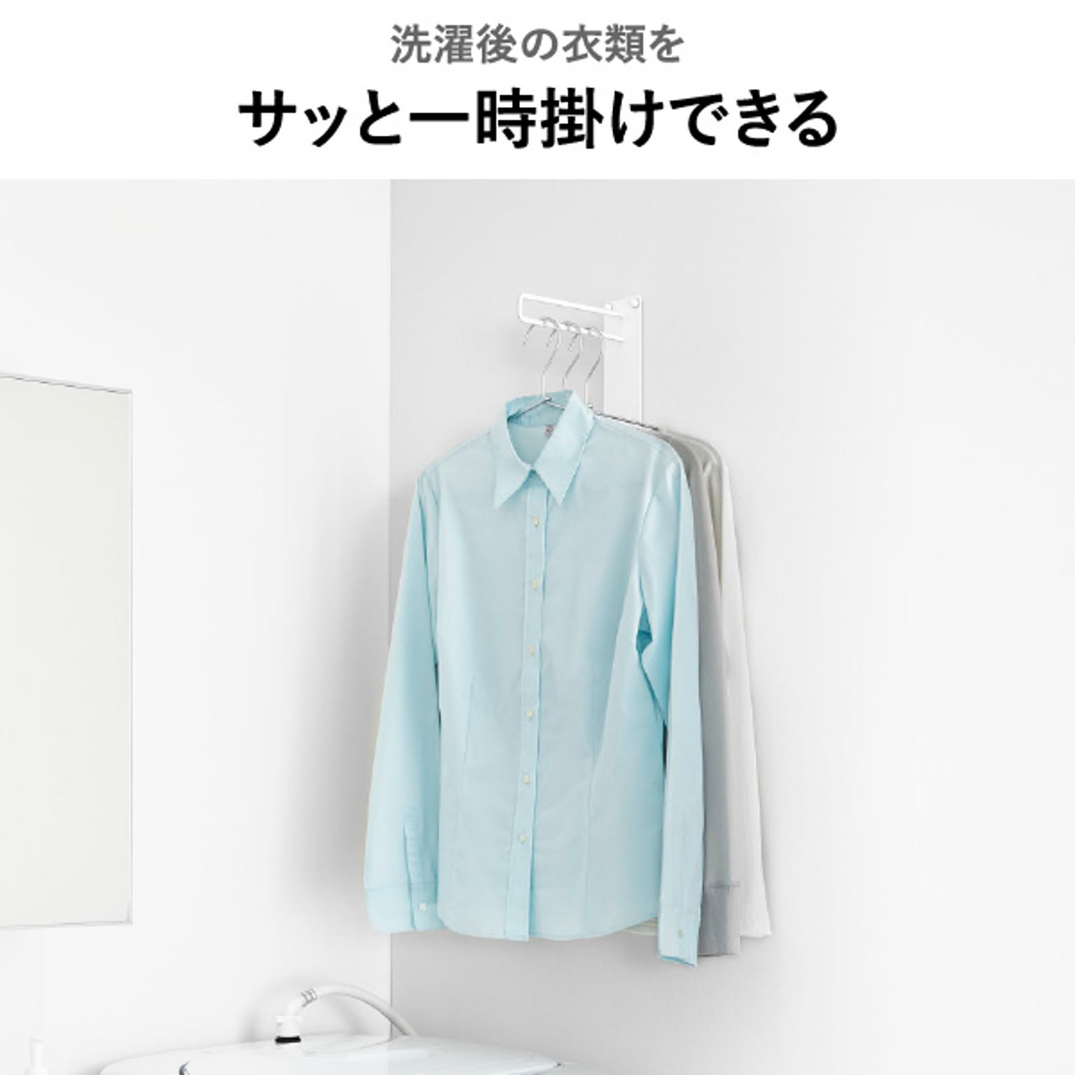 物干スタンド