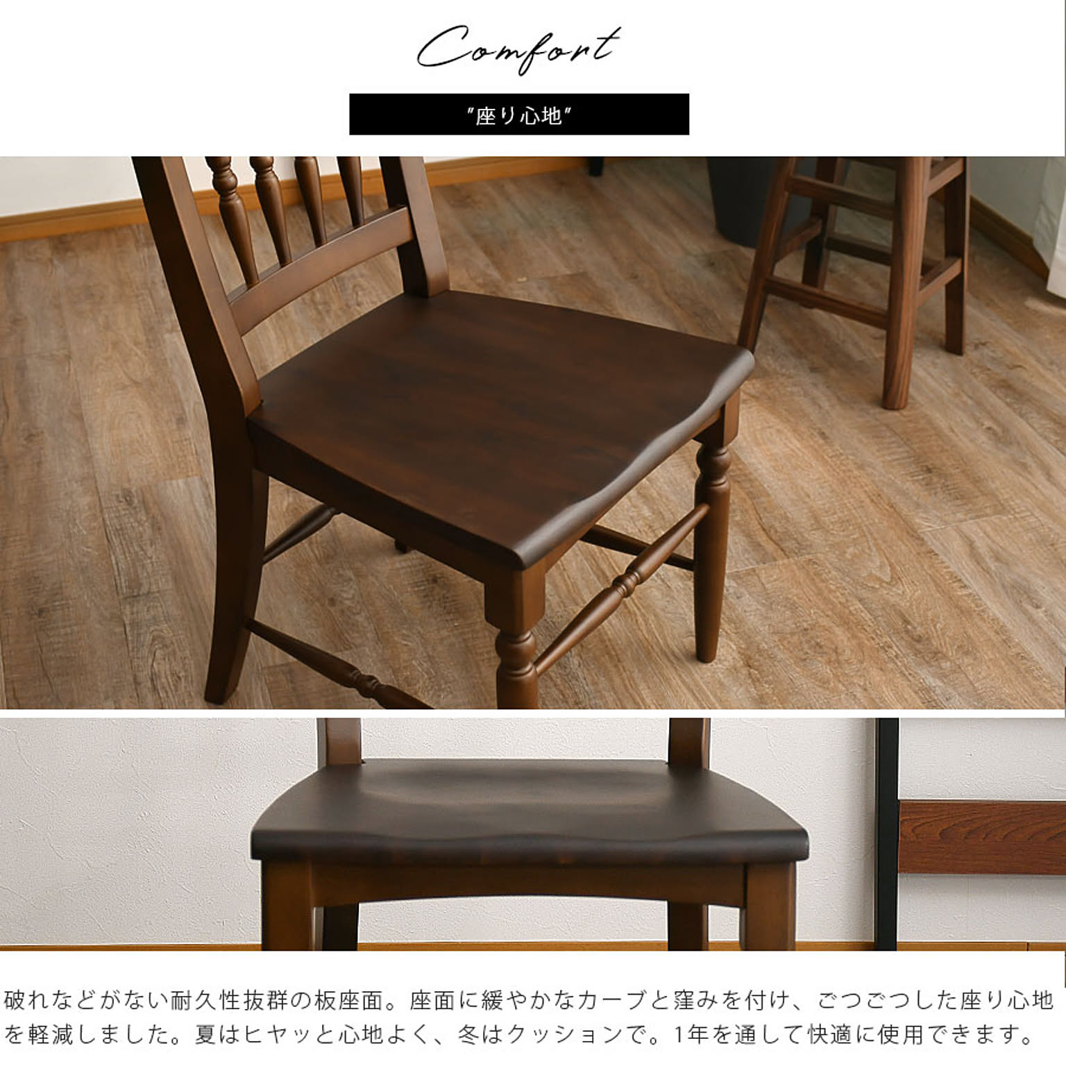 家具の大丸 天然木ダイニングチェア2脚セット - 通販 | 家具と