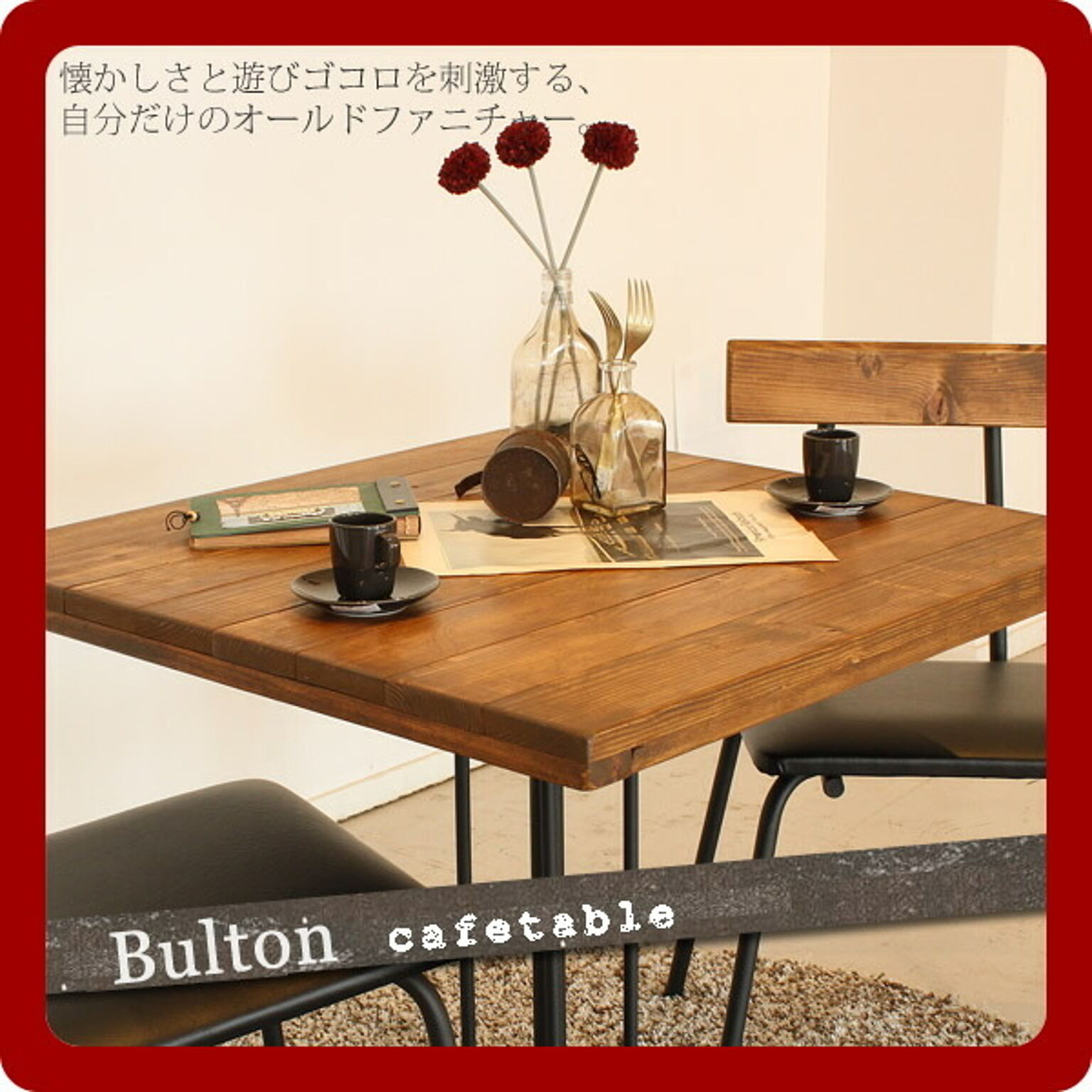 カフェテーブルのおすすめ商品とおしゃれな実例 ｜ RoomClip（ルーム