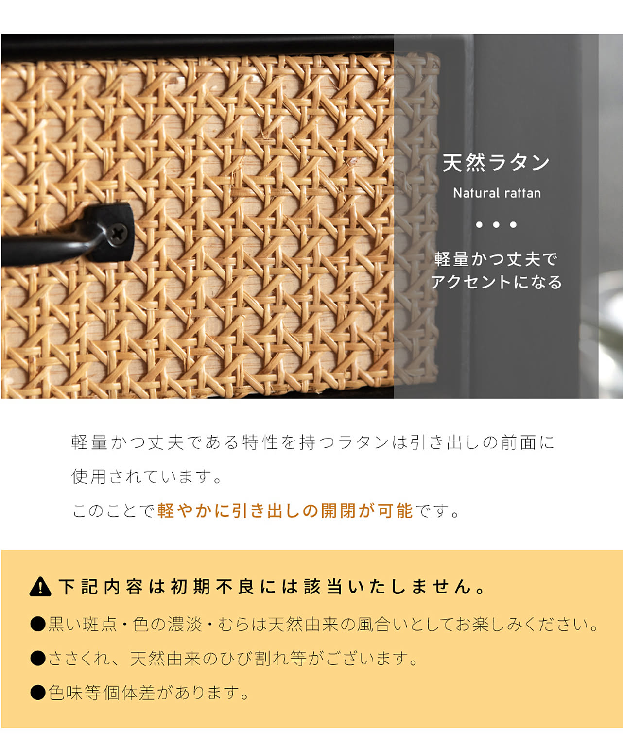 タンス・チェスト