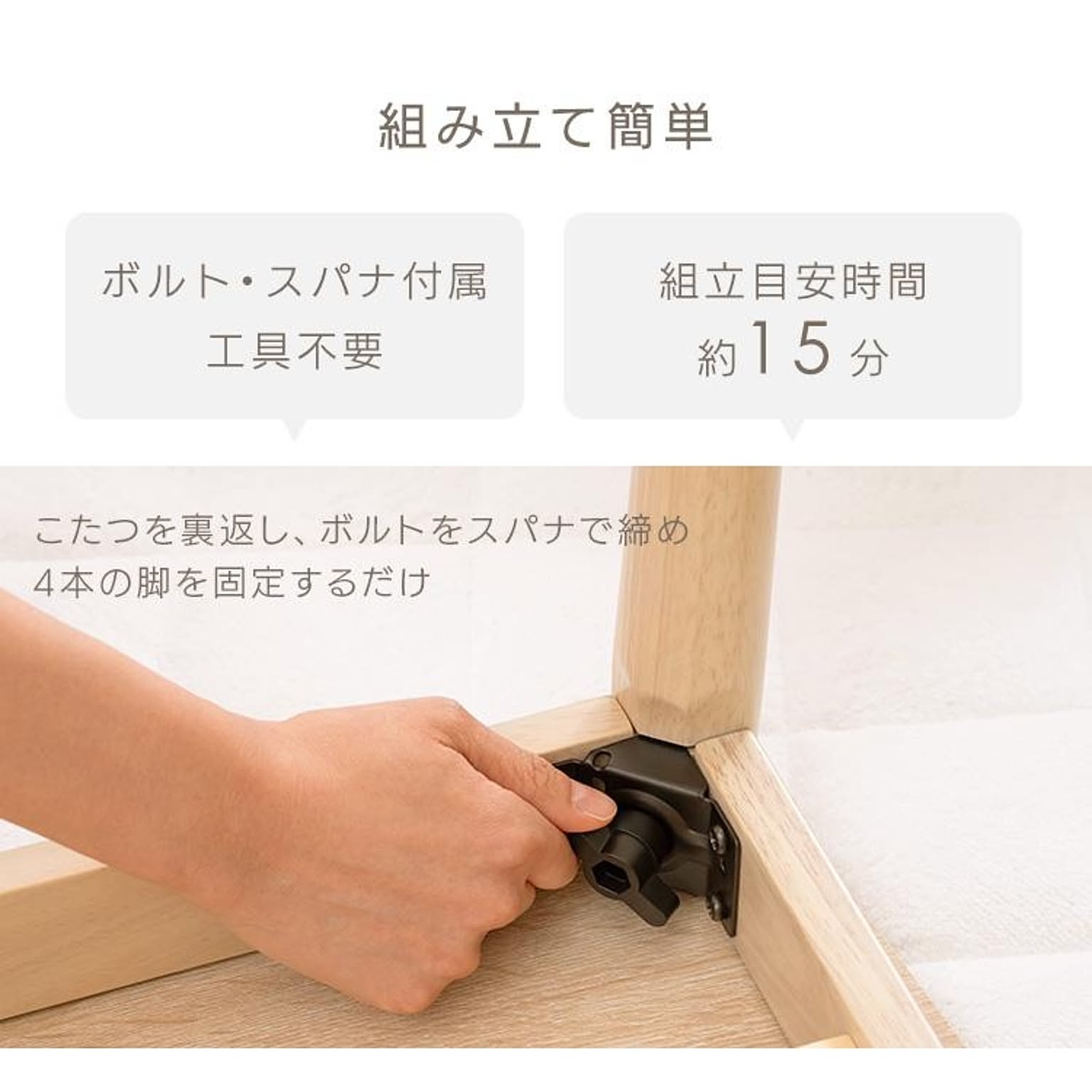 こたつ