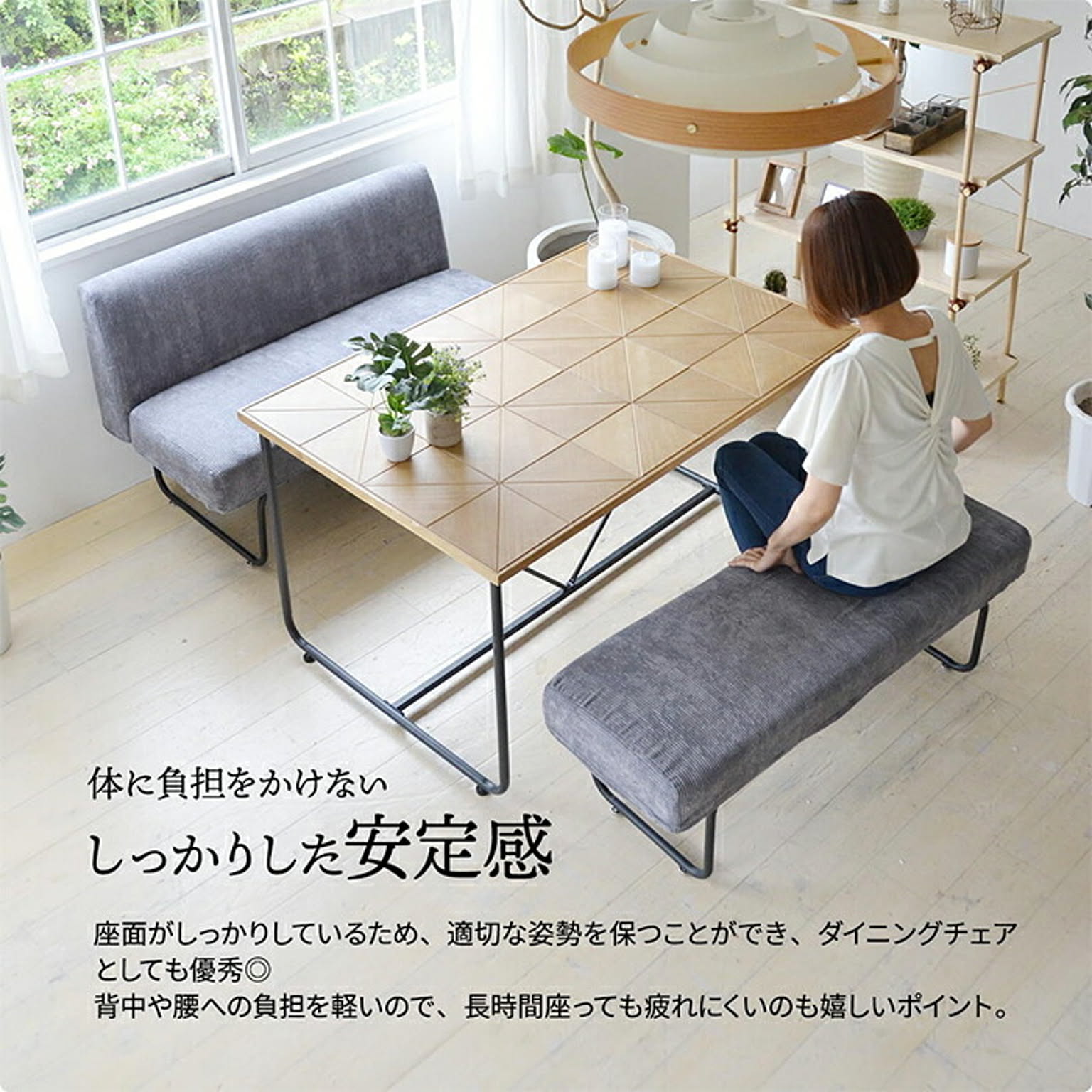 ベンチ