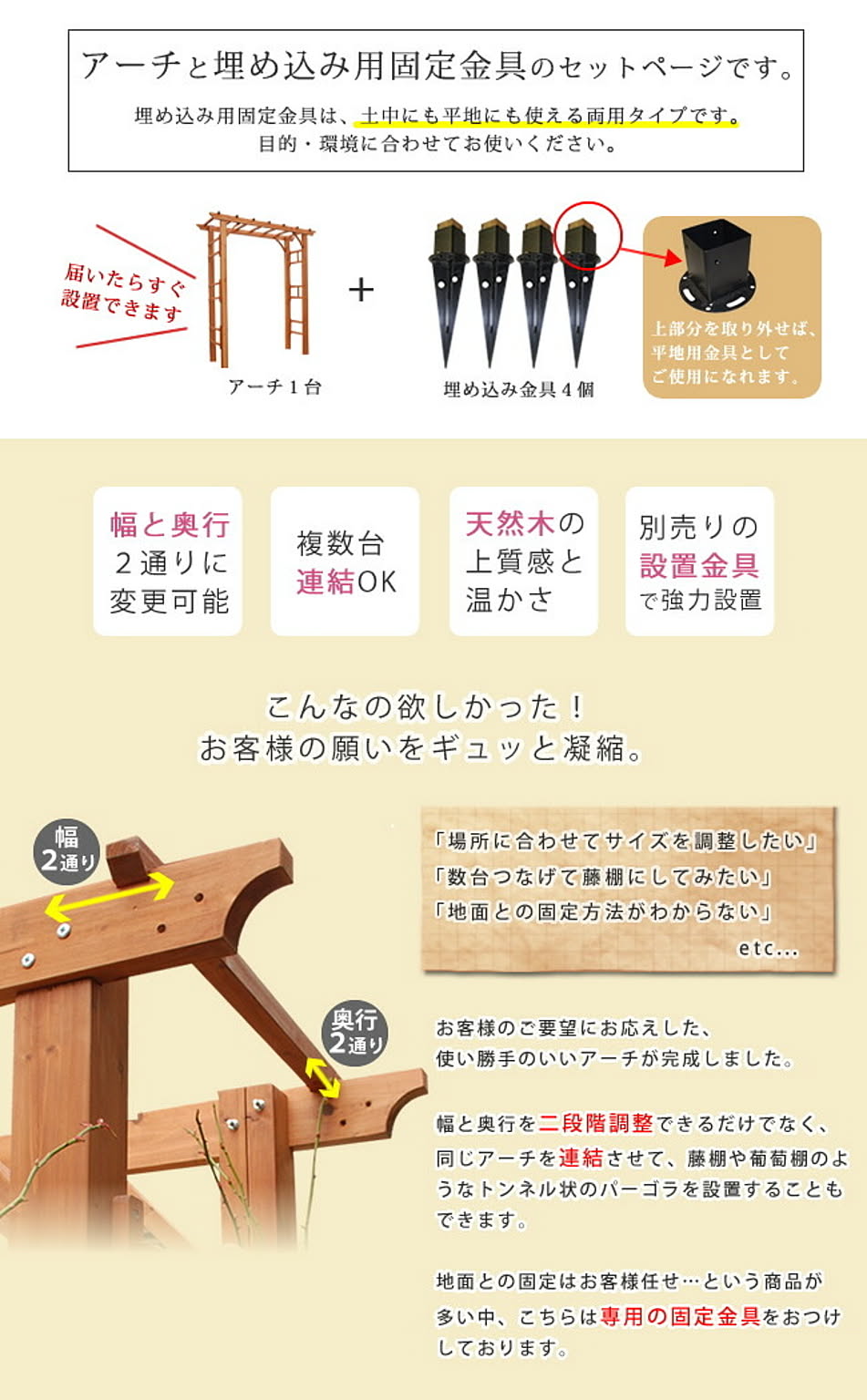 エクステリア