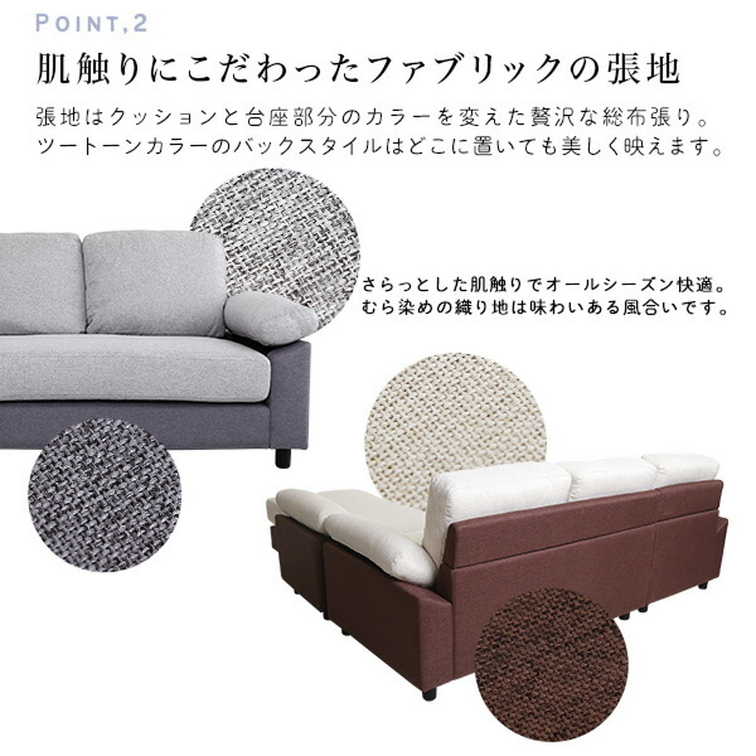 カウチソファ