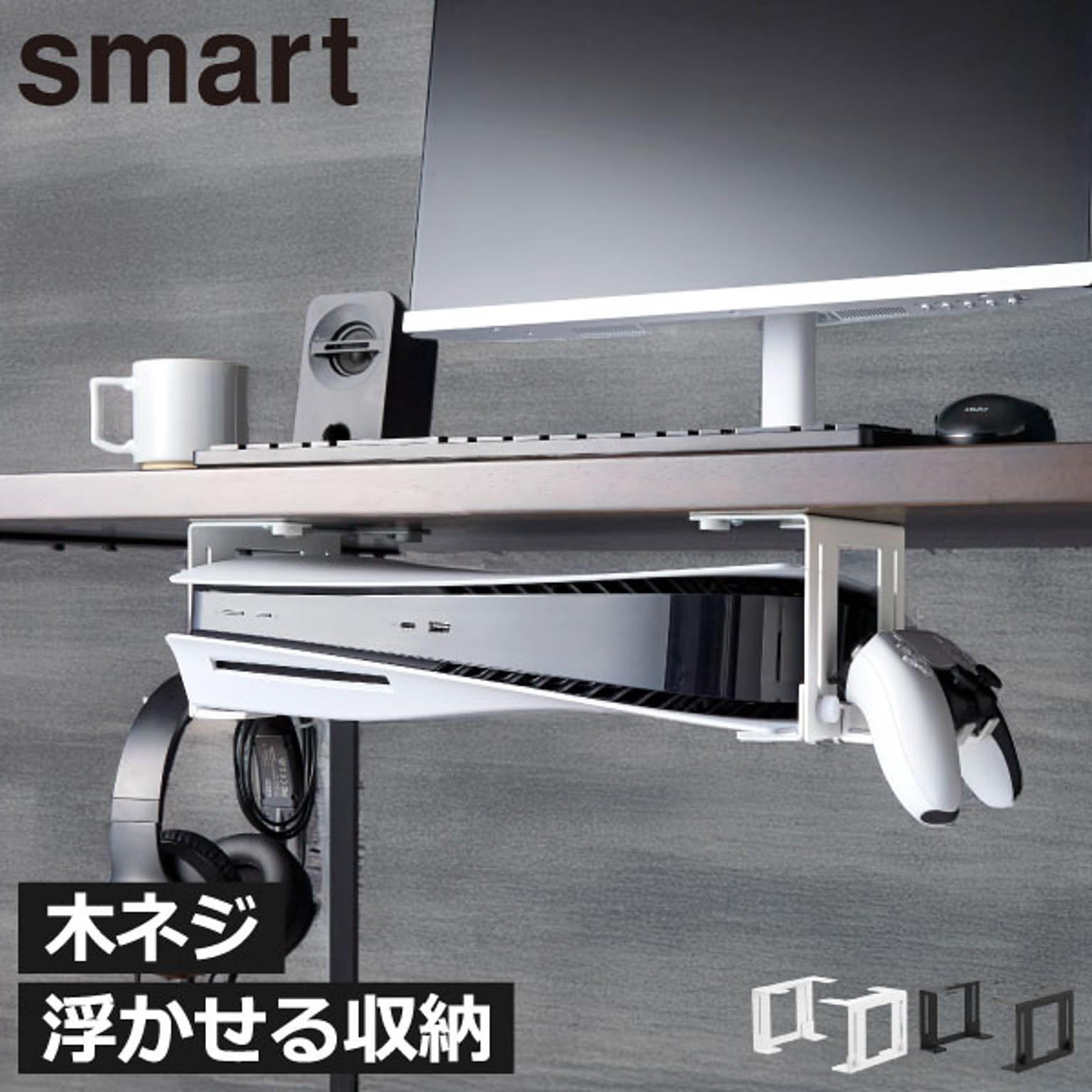 収納ボックス・収納ケース
