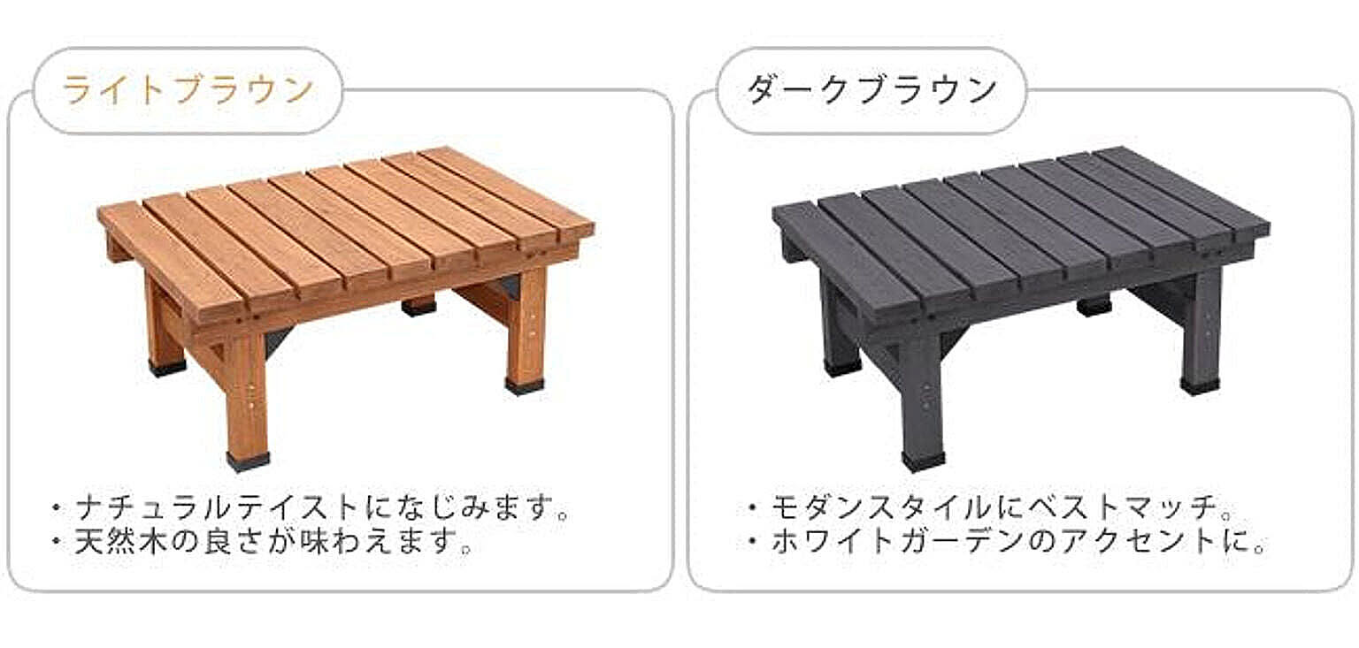 エクステリア