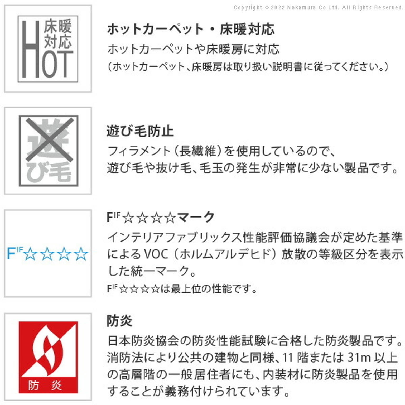 ラグ