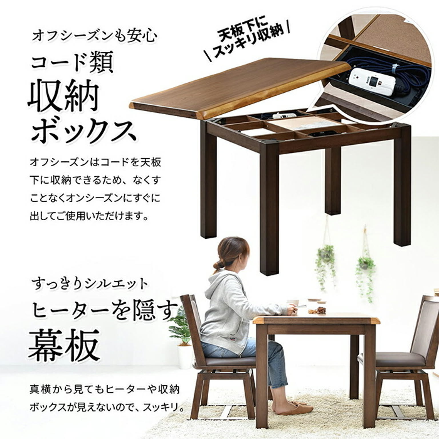 こたつ