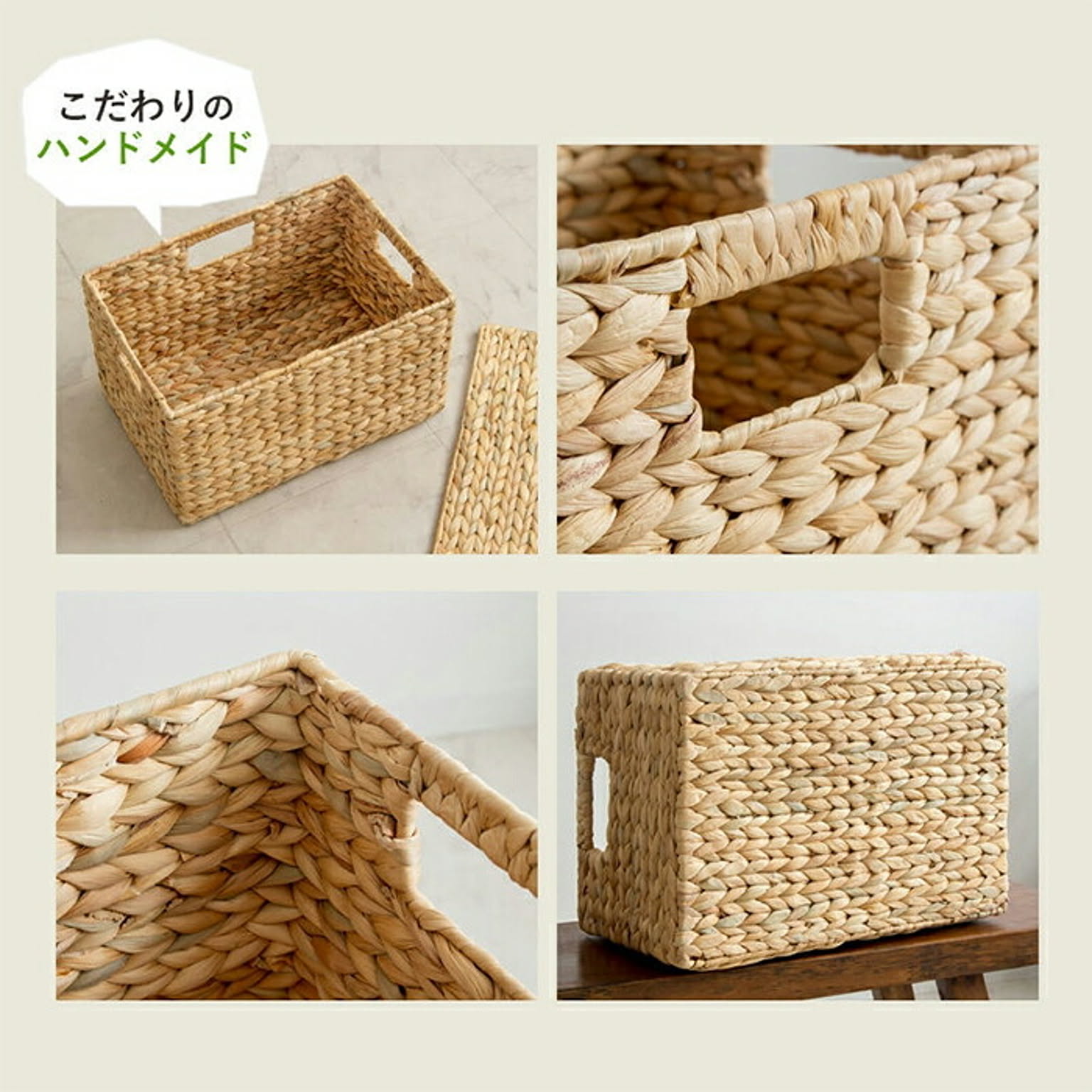 かご・バスケット