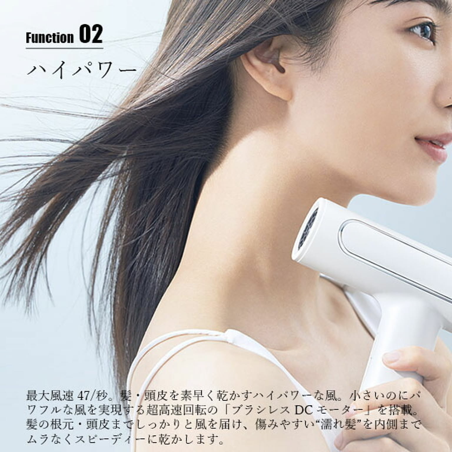 ヘアドライヤー