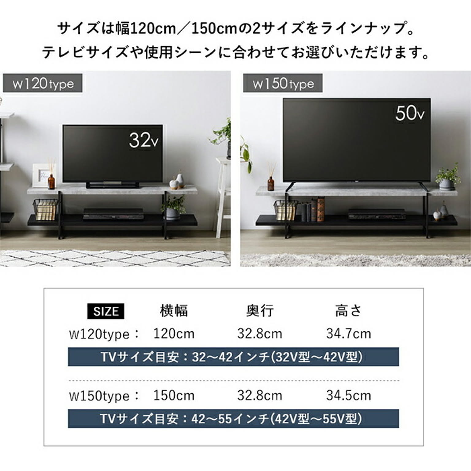 ロータイプテレビ台