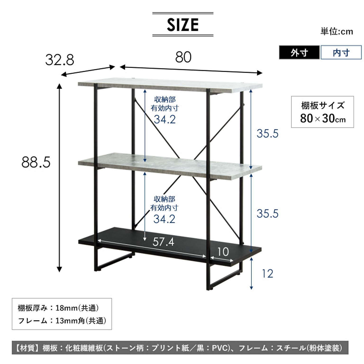 オープンラック