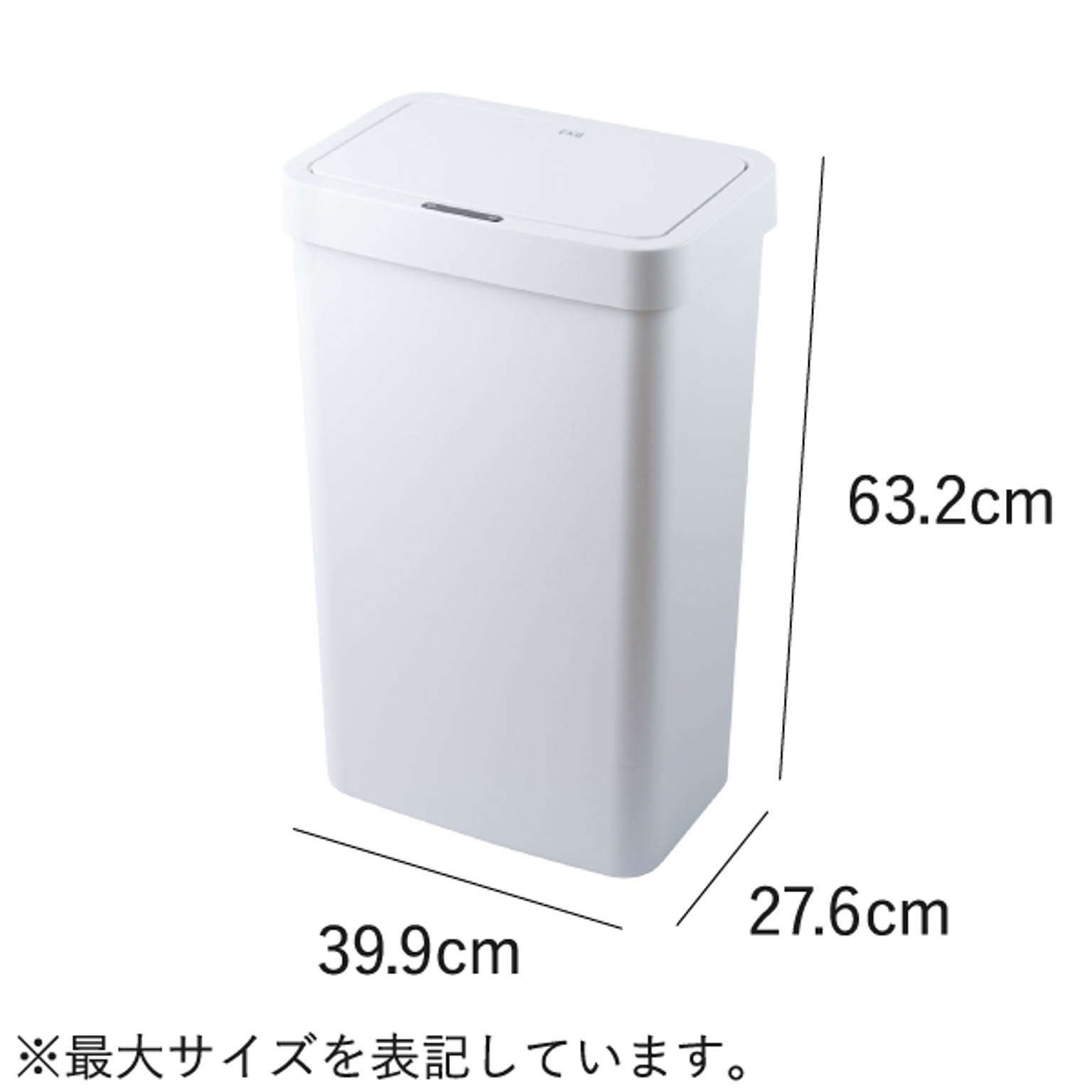 ゴミ箱・ダストボックス