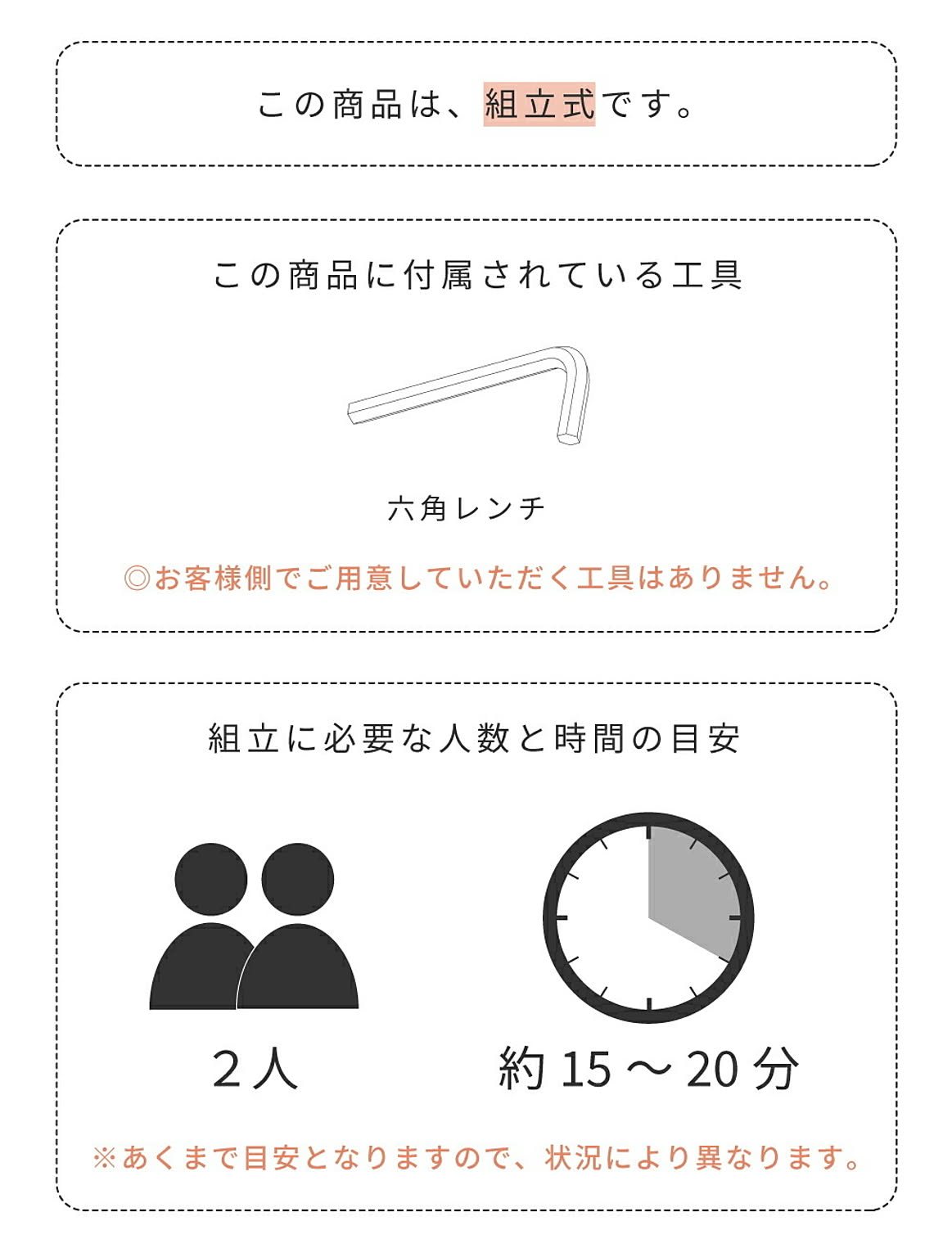 パソコンデスク・ワークデスク