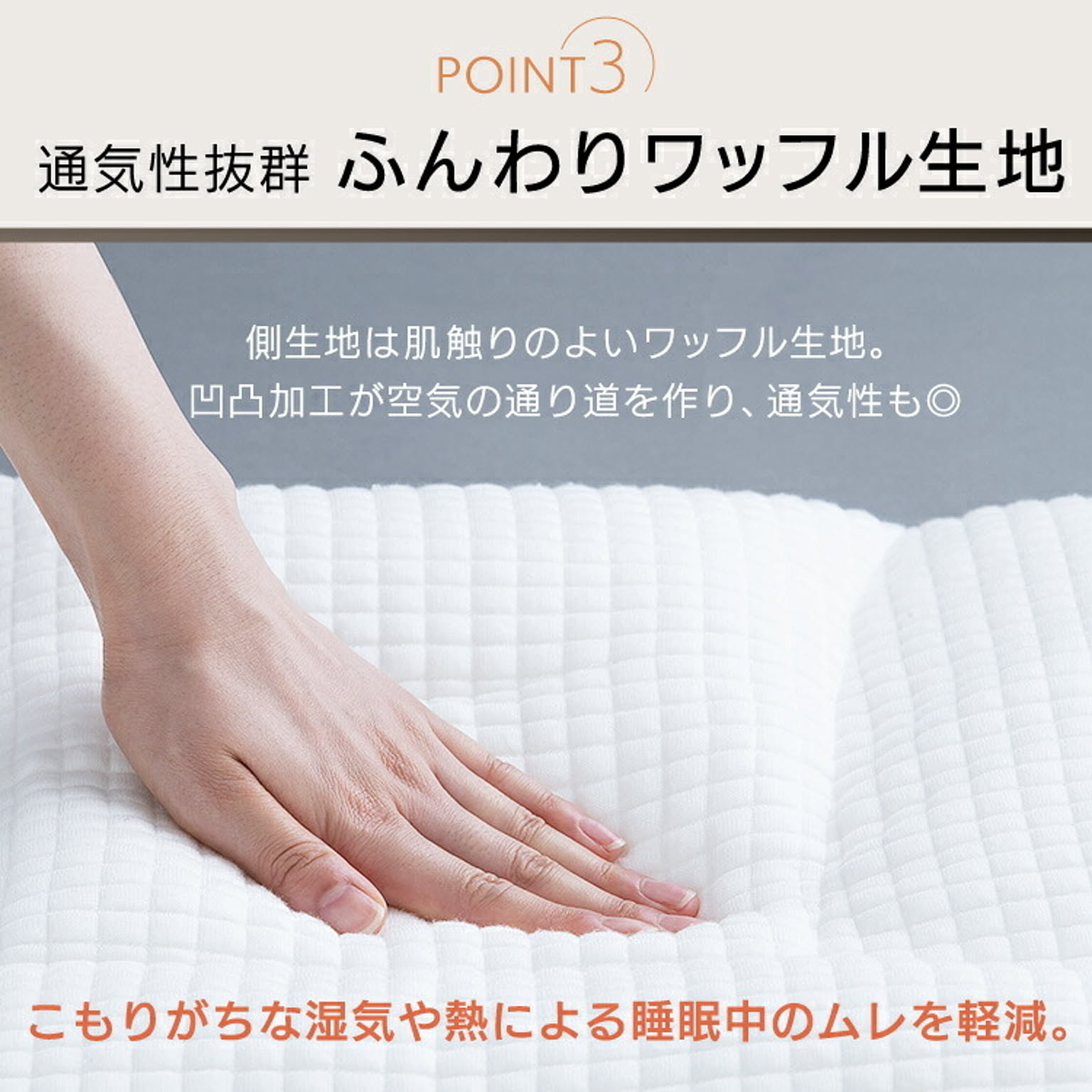 枕