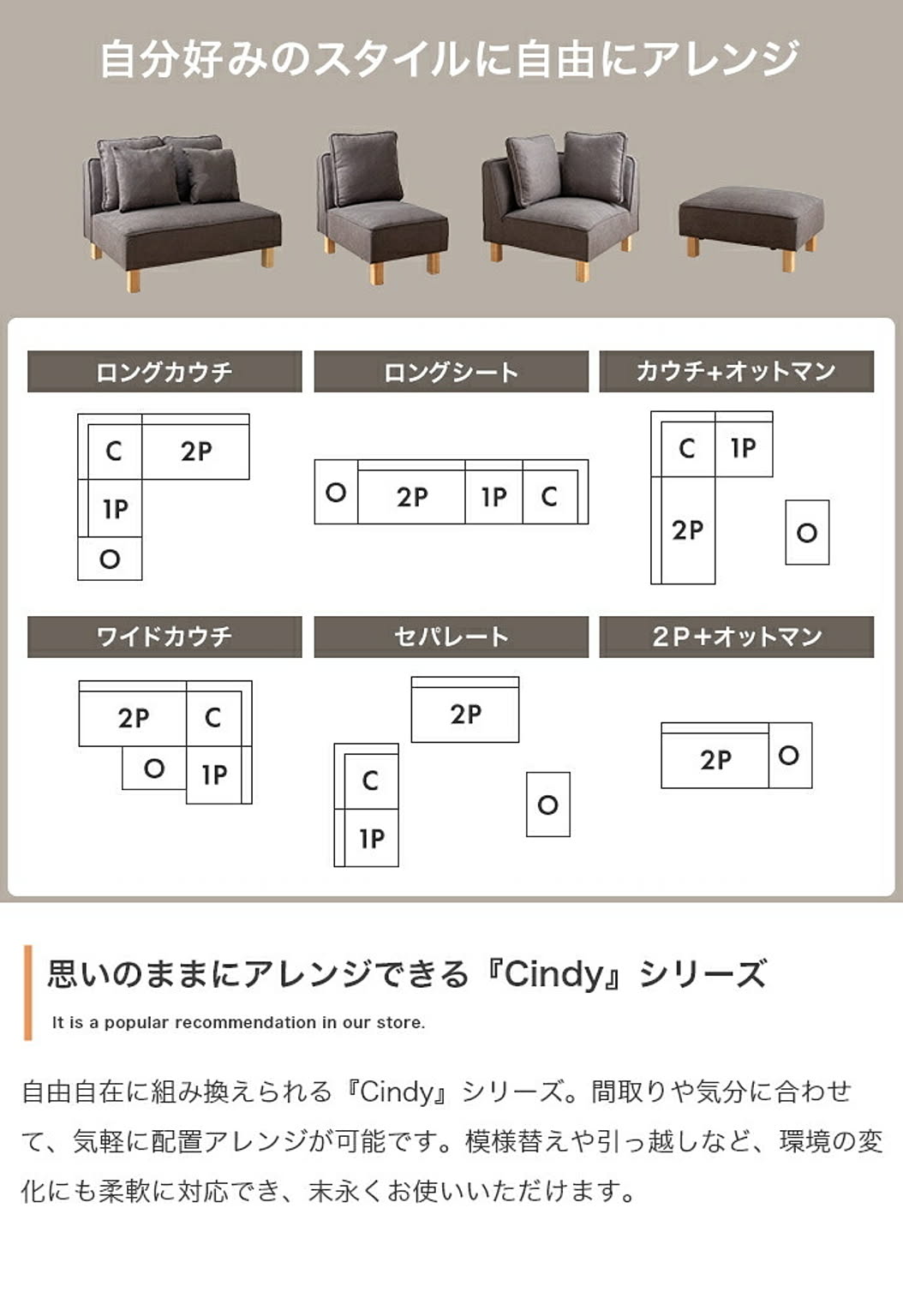 オットマン
