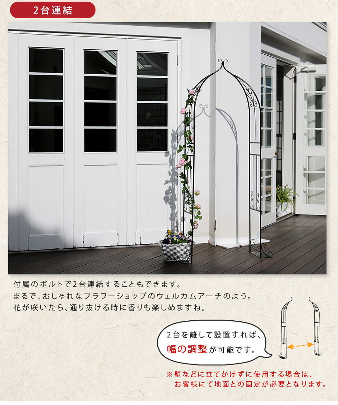 エクステリア