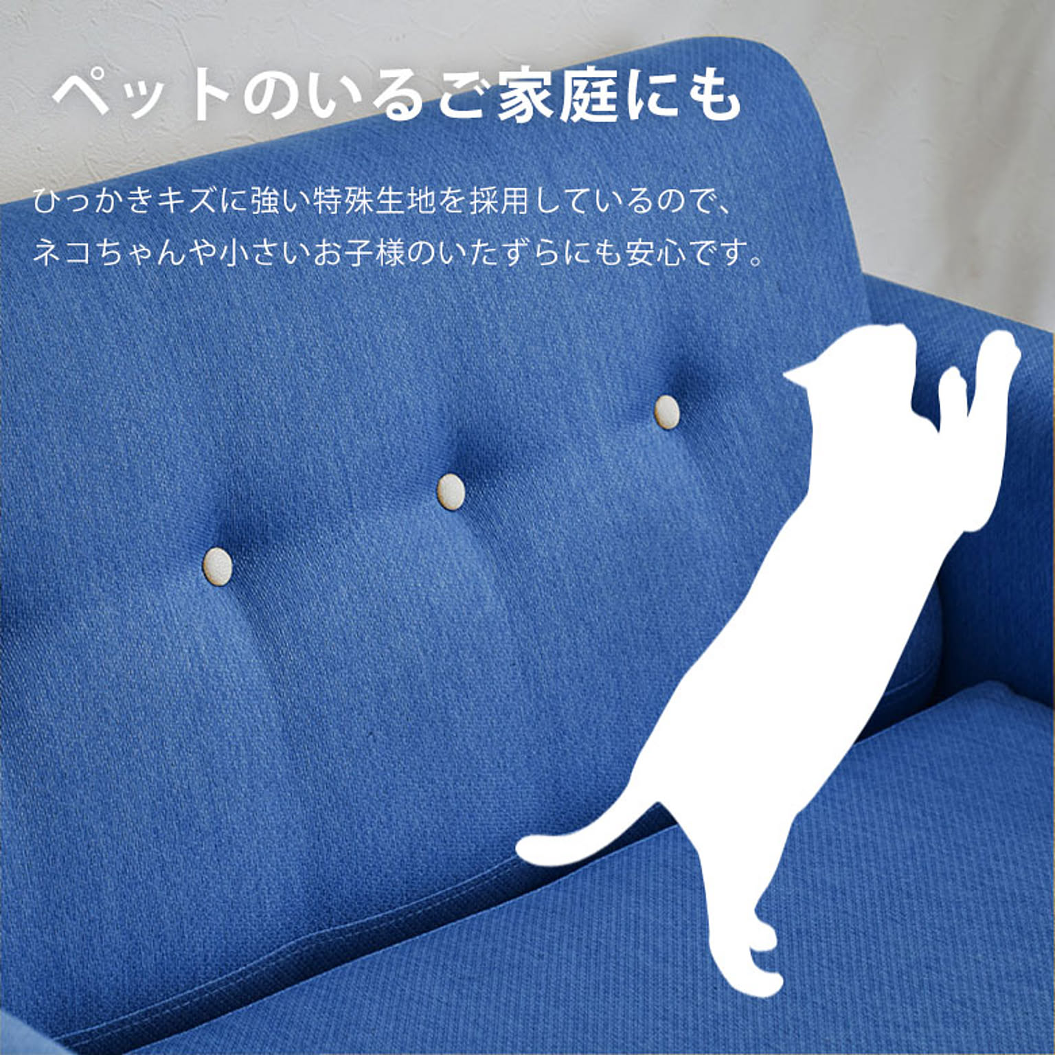 ソファベッド