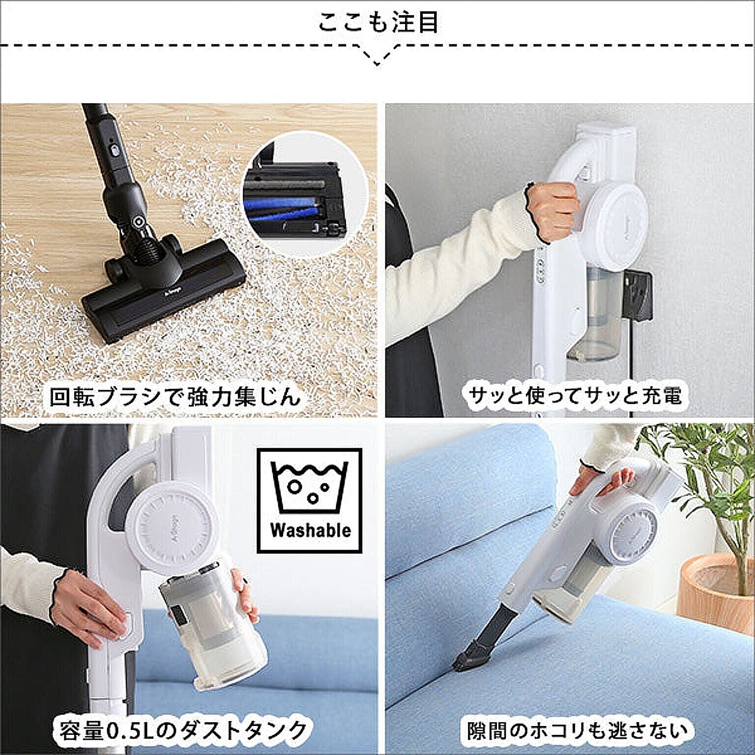 掃除機
