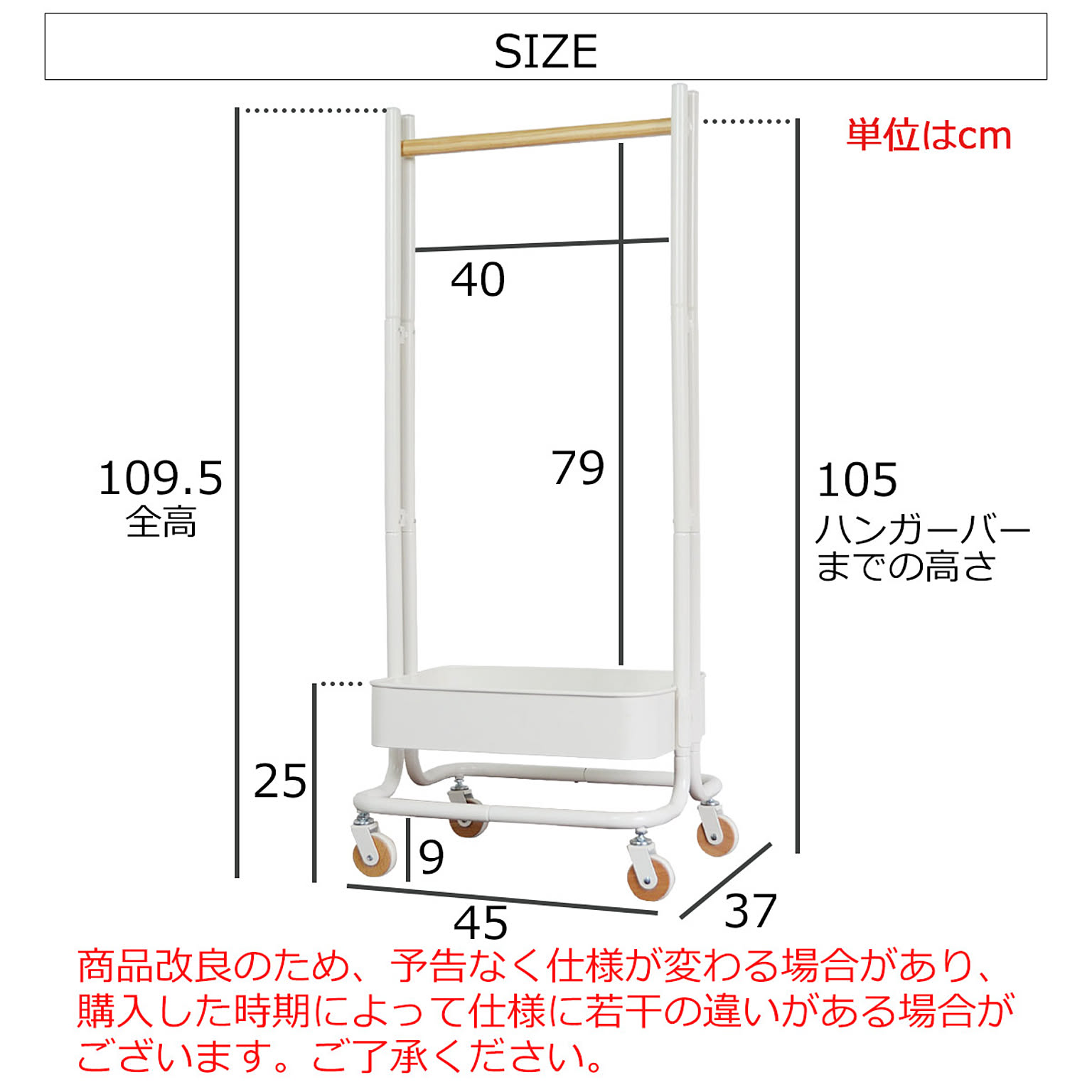 ランドセルラック