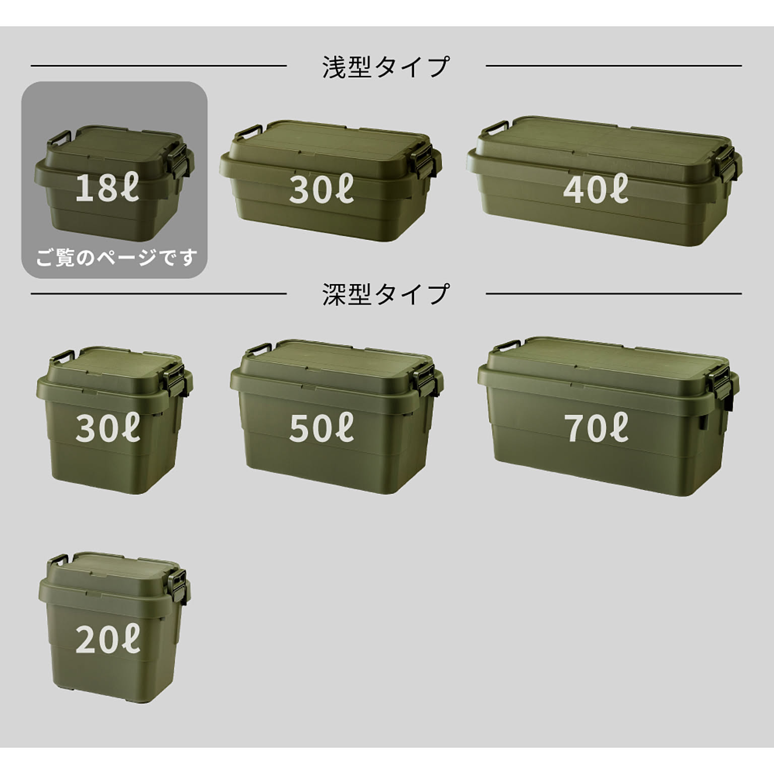 収納ボックス・収納ケース
