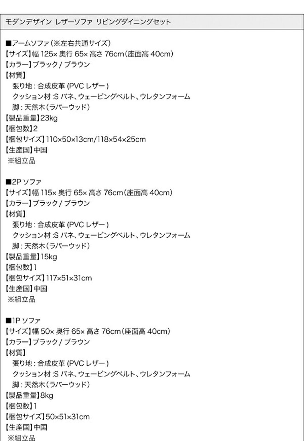 ダイニングテーブル