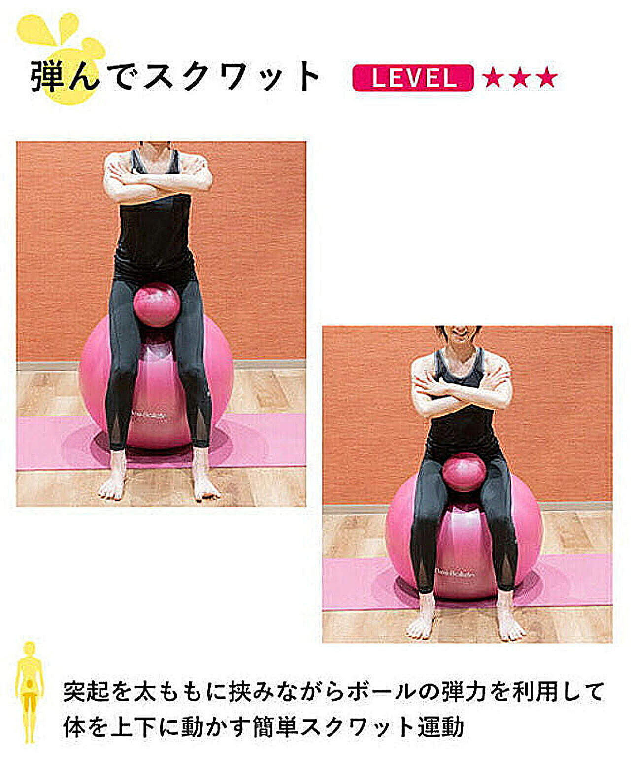 美容グッズ