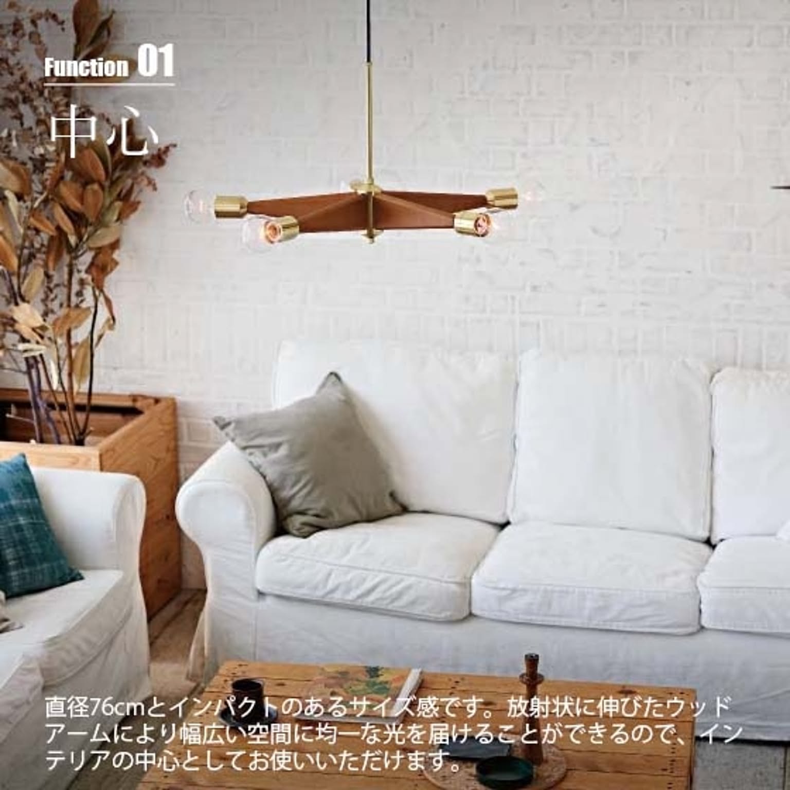 ペンダントライト