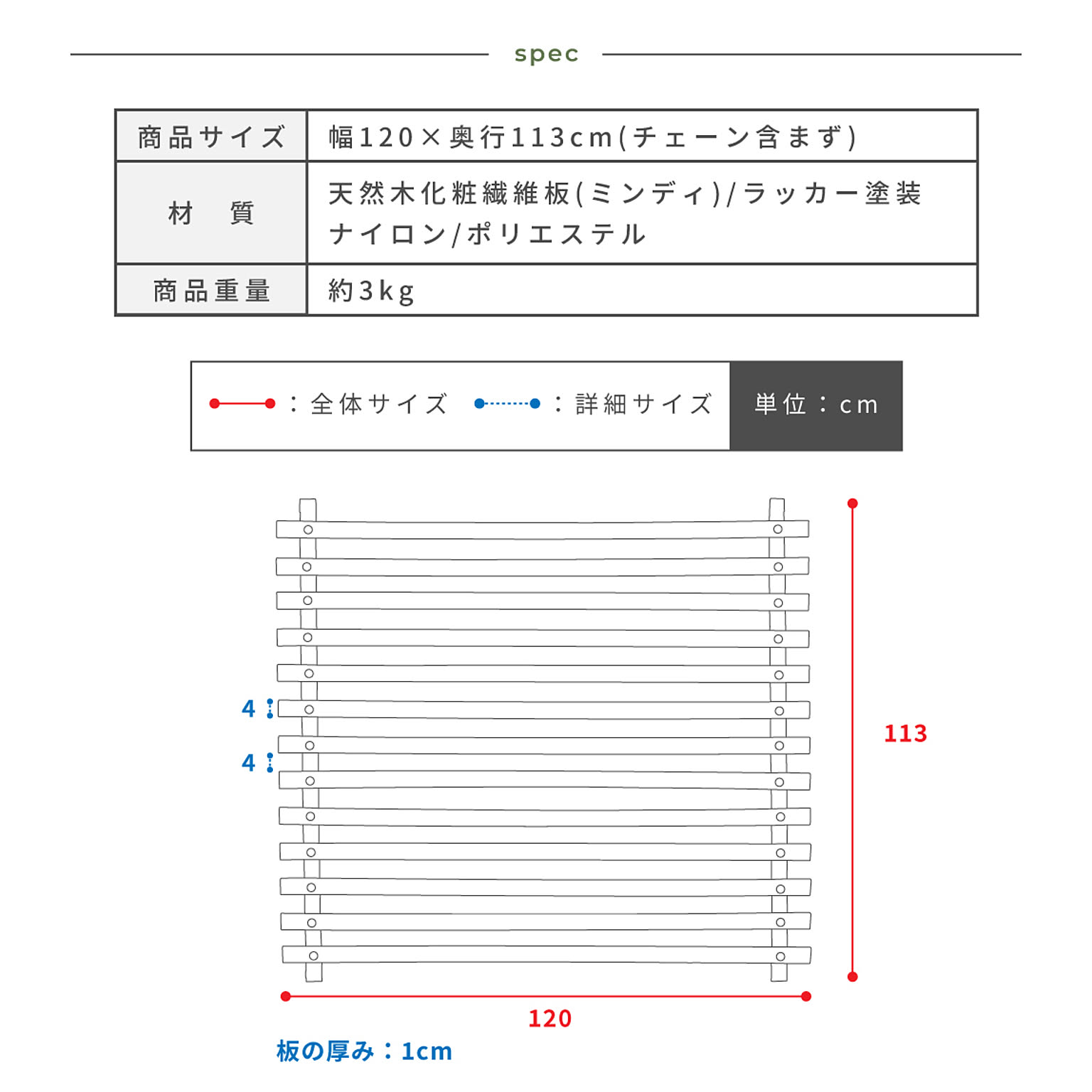 ロールスクリーン・ロールカーテン