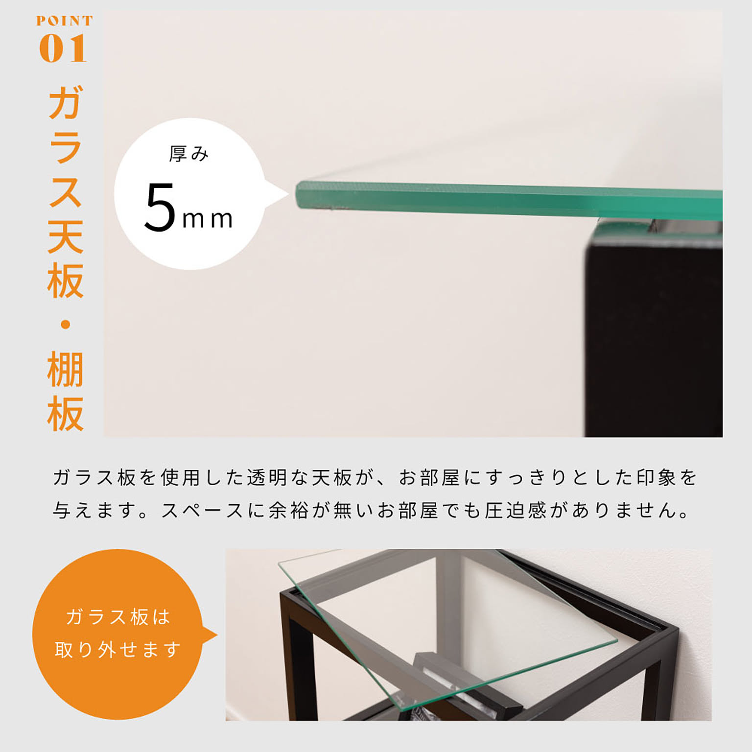 オープンラック