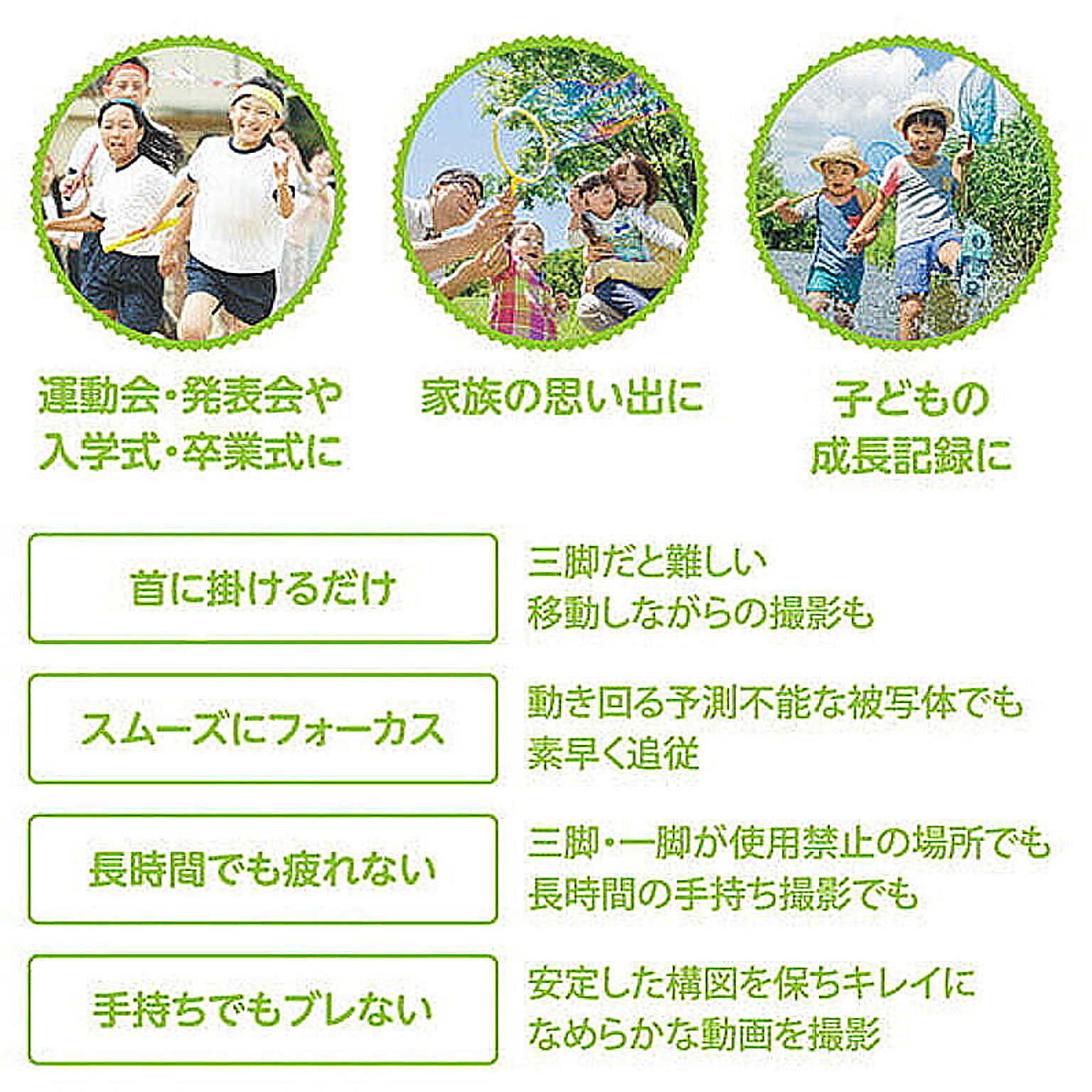 カメラ・カメラアクセサリ