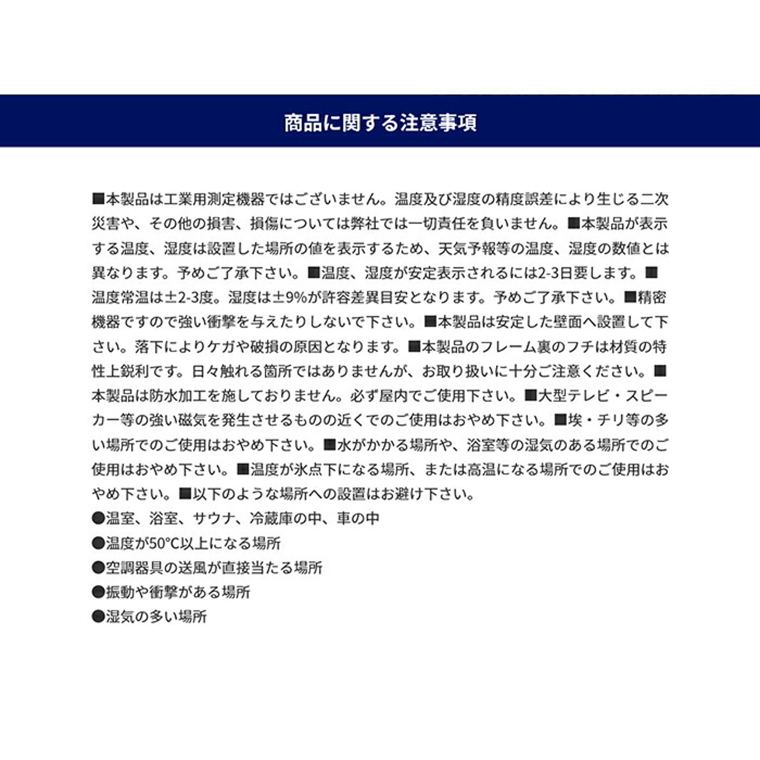 掛け時計