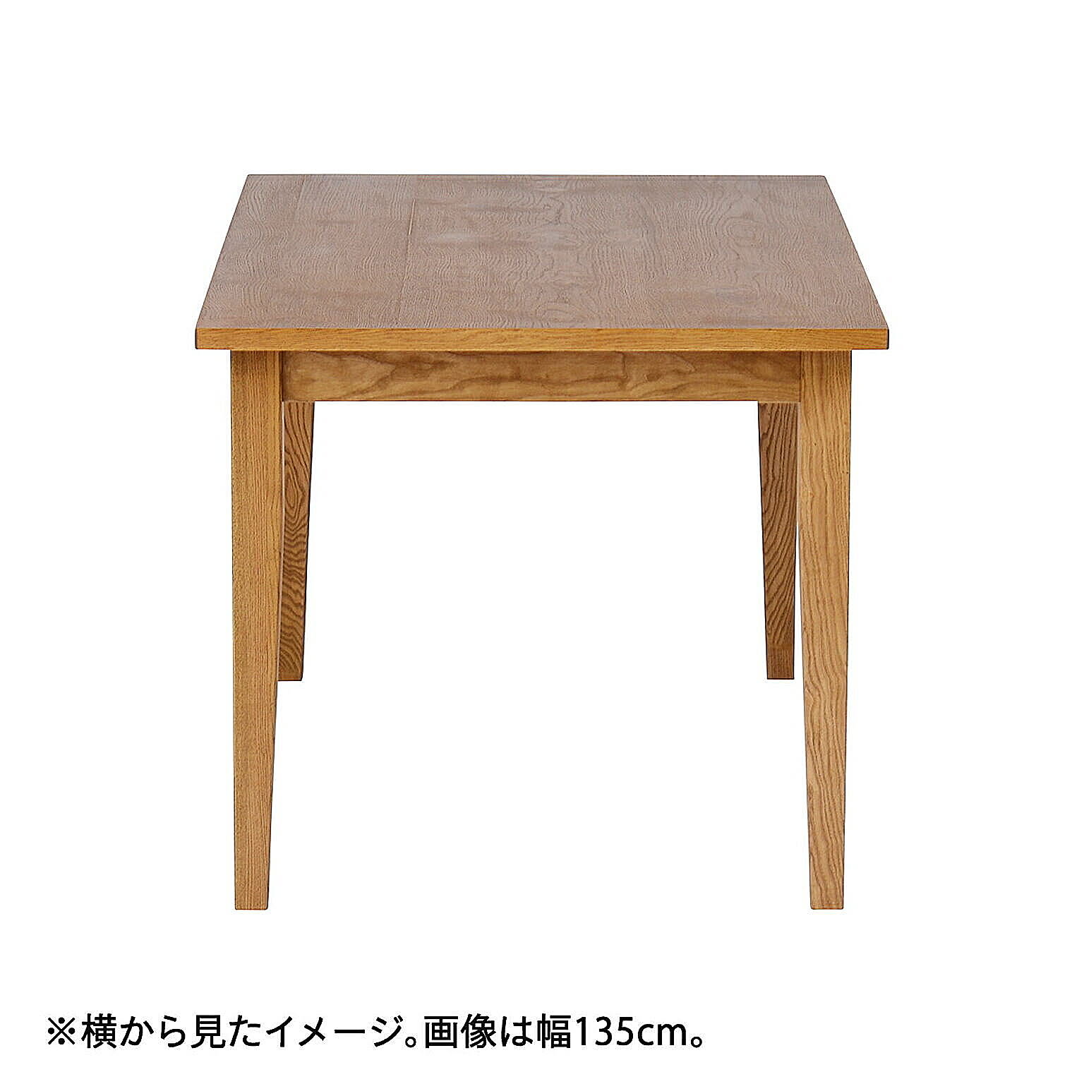 ダイニングテーブル