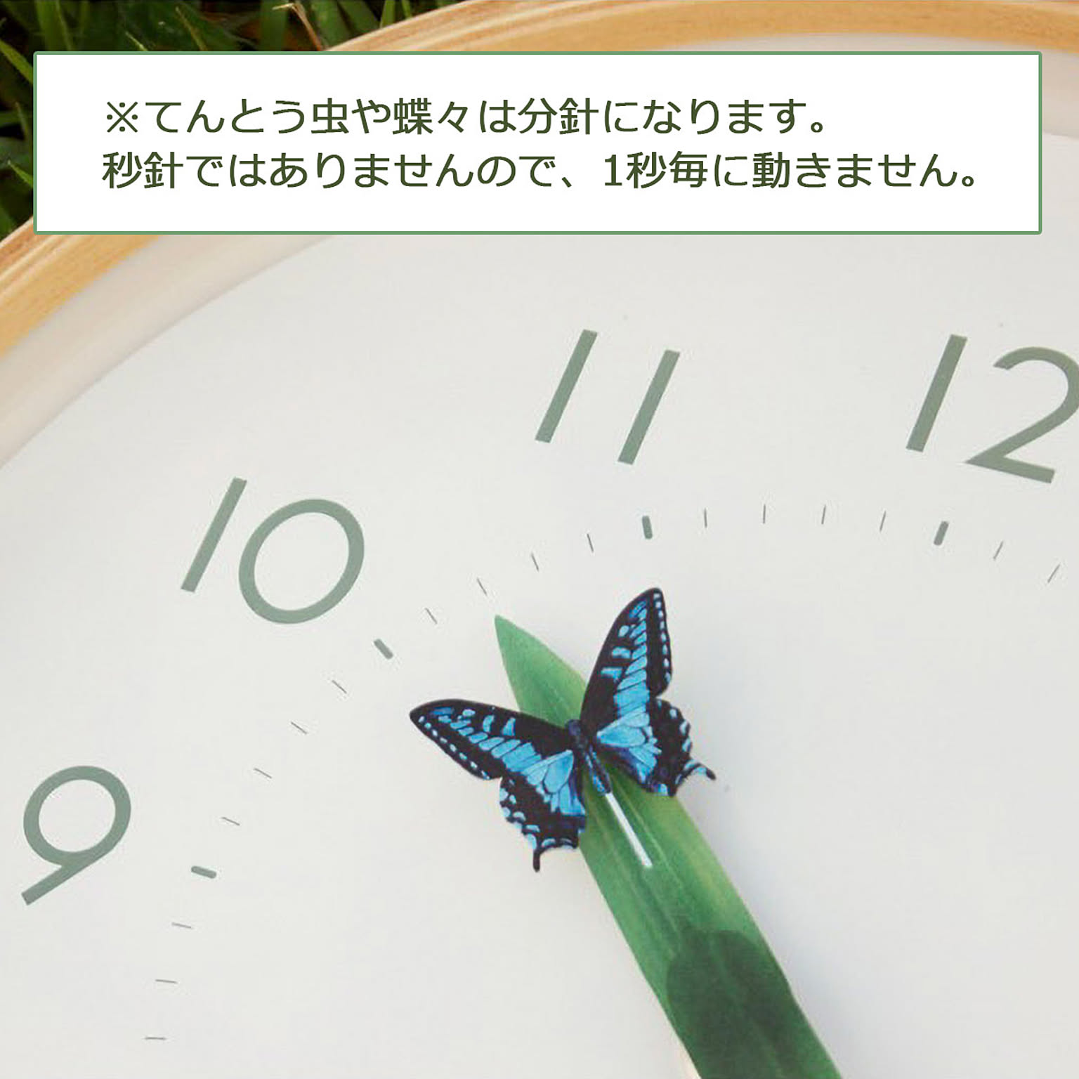 掛け時計