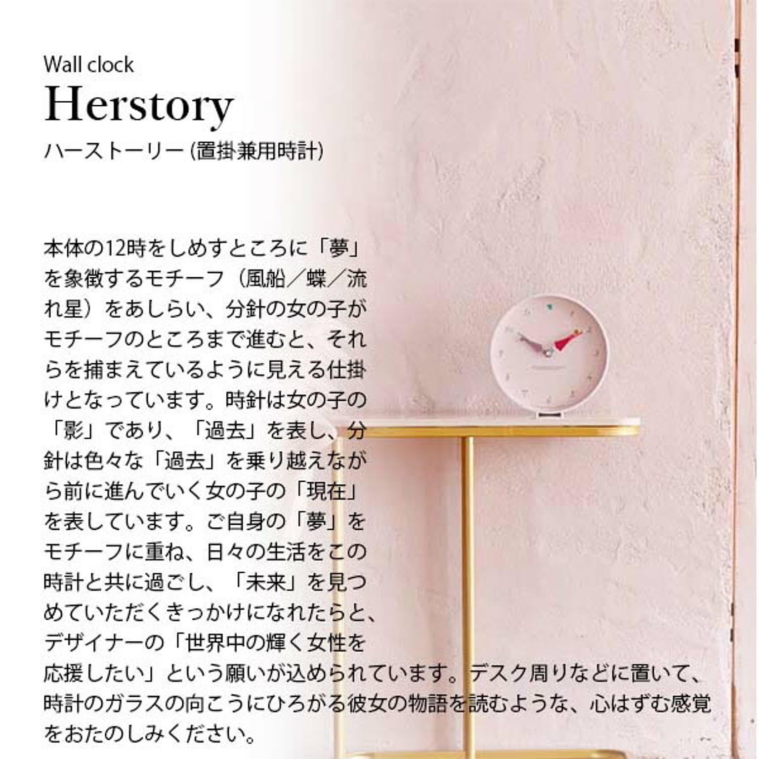 掛け時計
