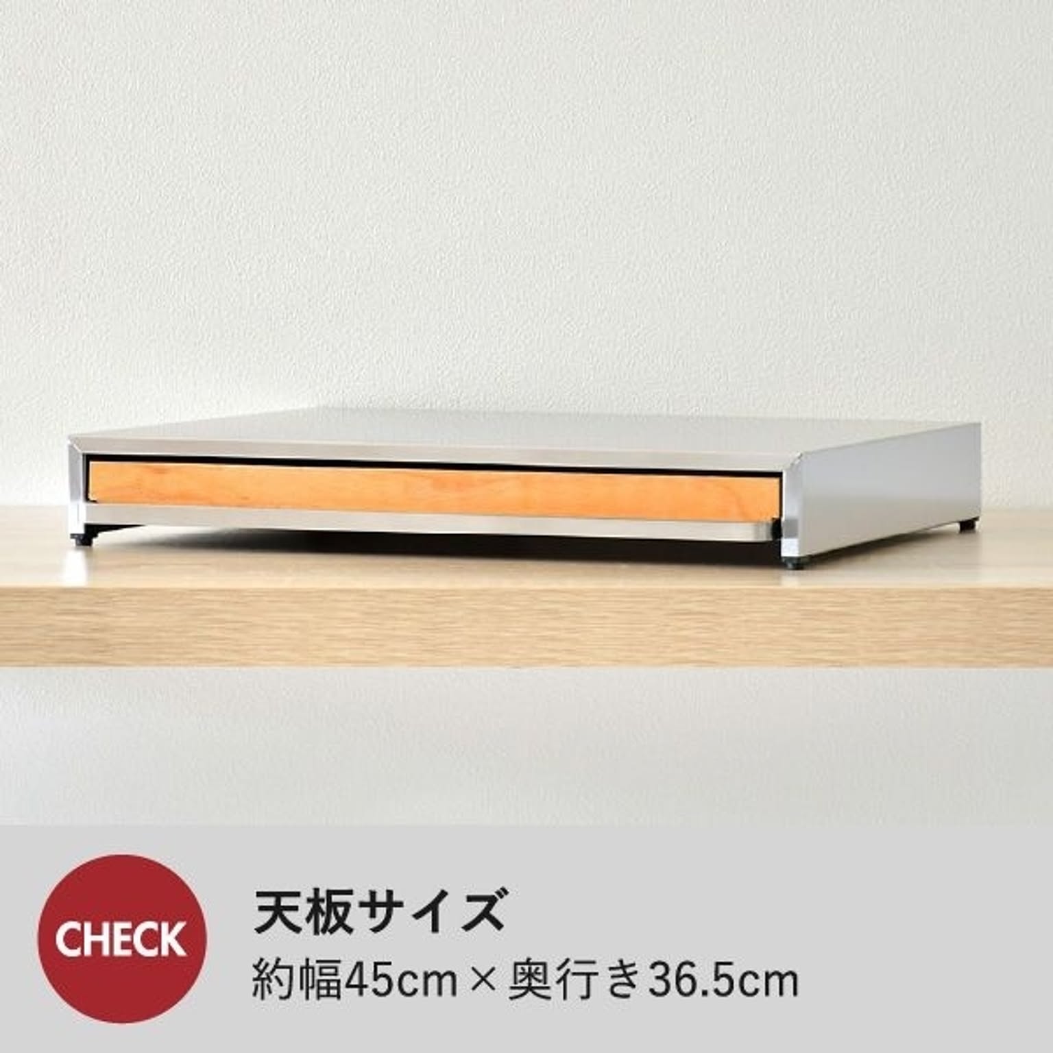 レンジ台・レンジラック