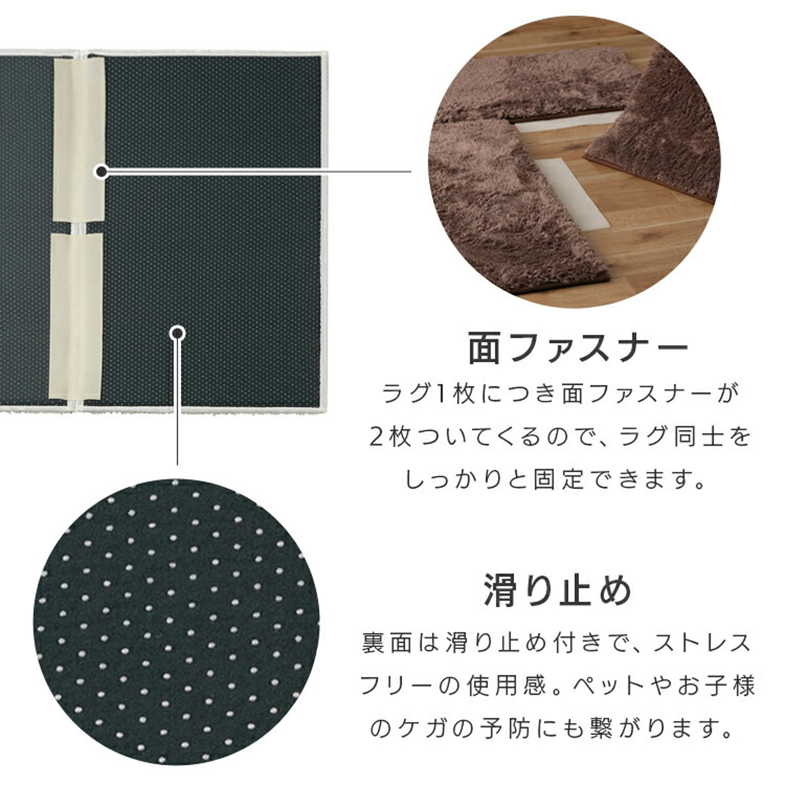 ラグ