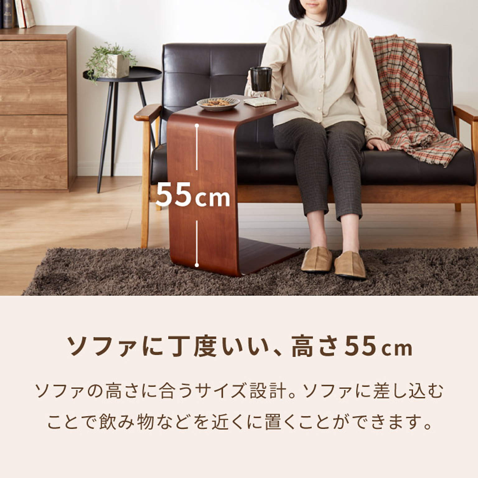 サイドテーブル・ナイトテーブル