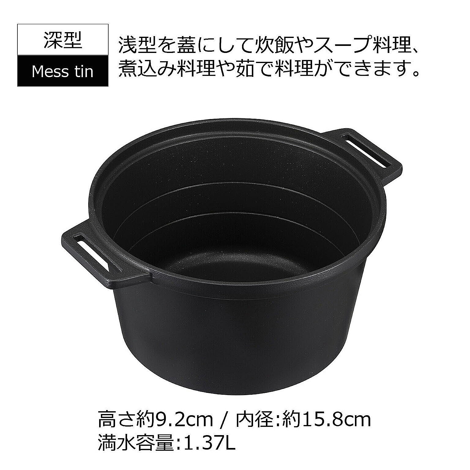 片手鍋
