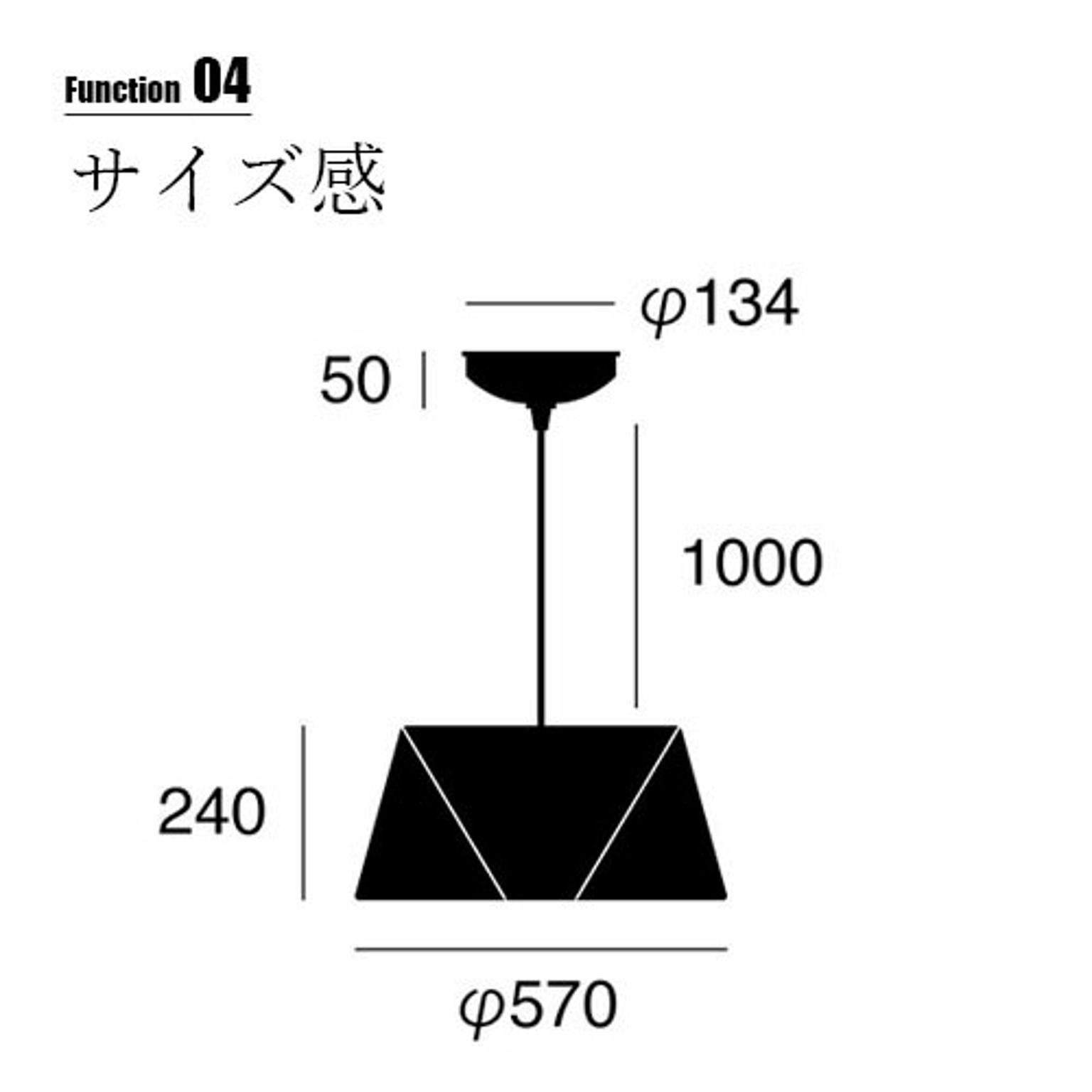 ペンダントライト