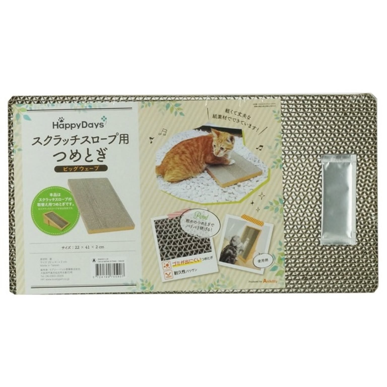 猫用インテリア・猫用家具