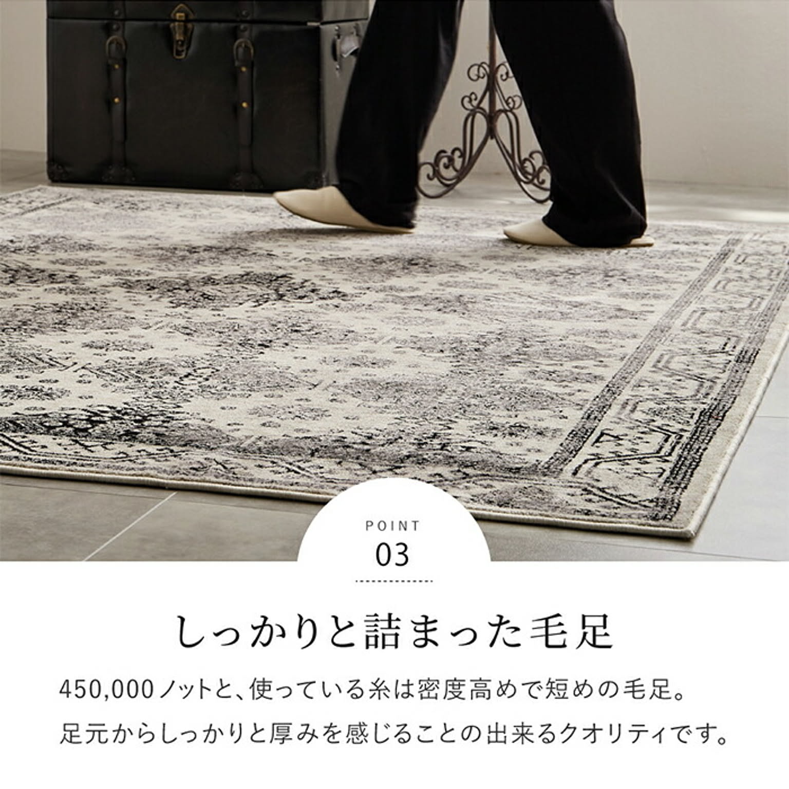 ラグ