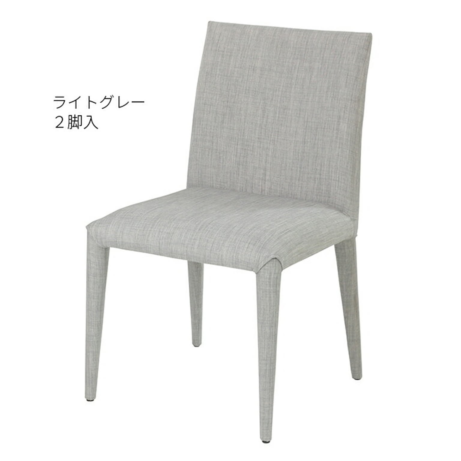 ダイニングチェア